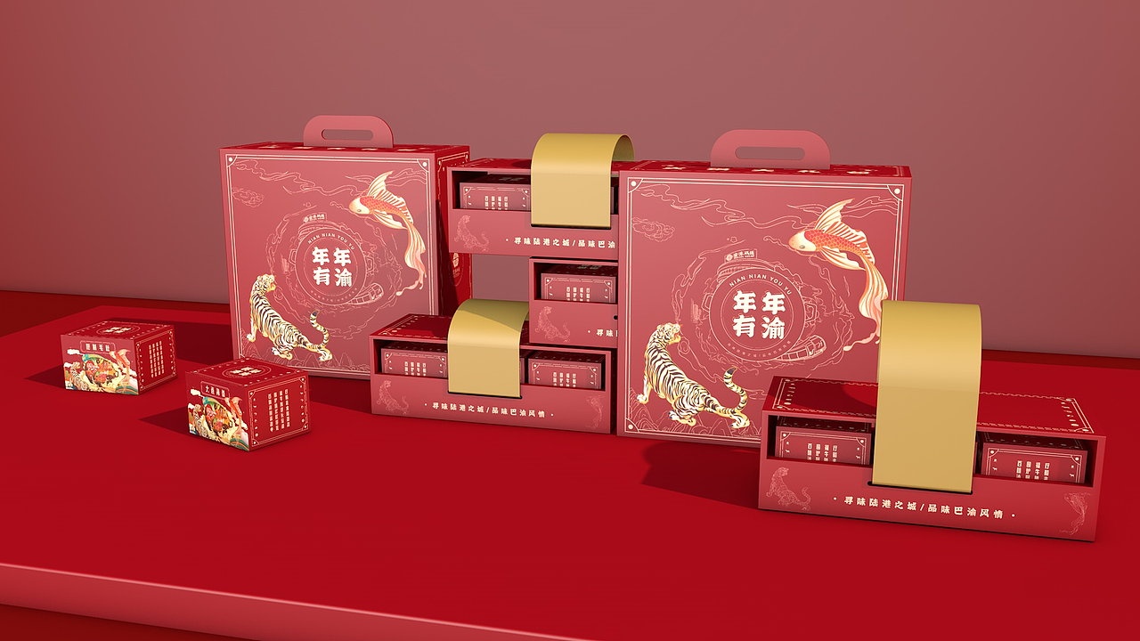 陆港虎年火锅包装设计（图ZMzY0MTMyMDU2） - 包装 - 站酷设计师西安前道品牌策划原创素材 - 站酷ZCOOL
