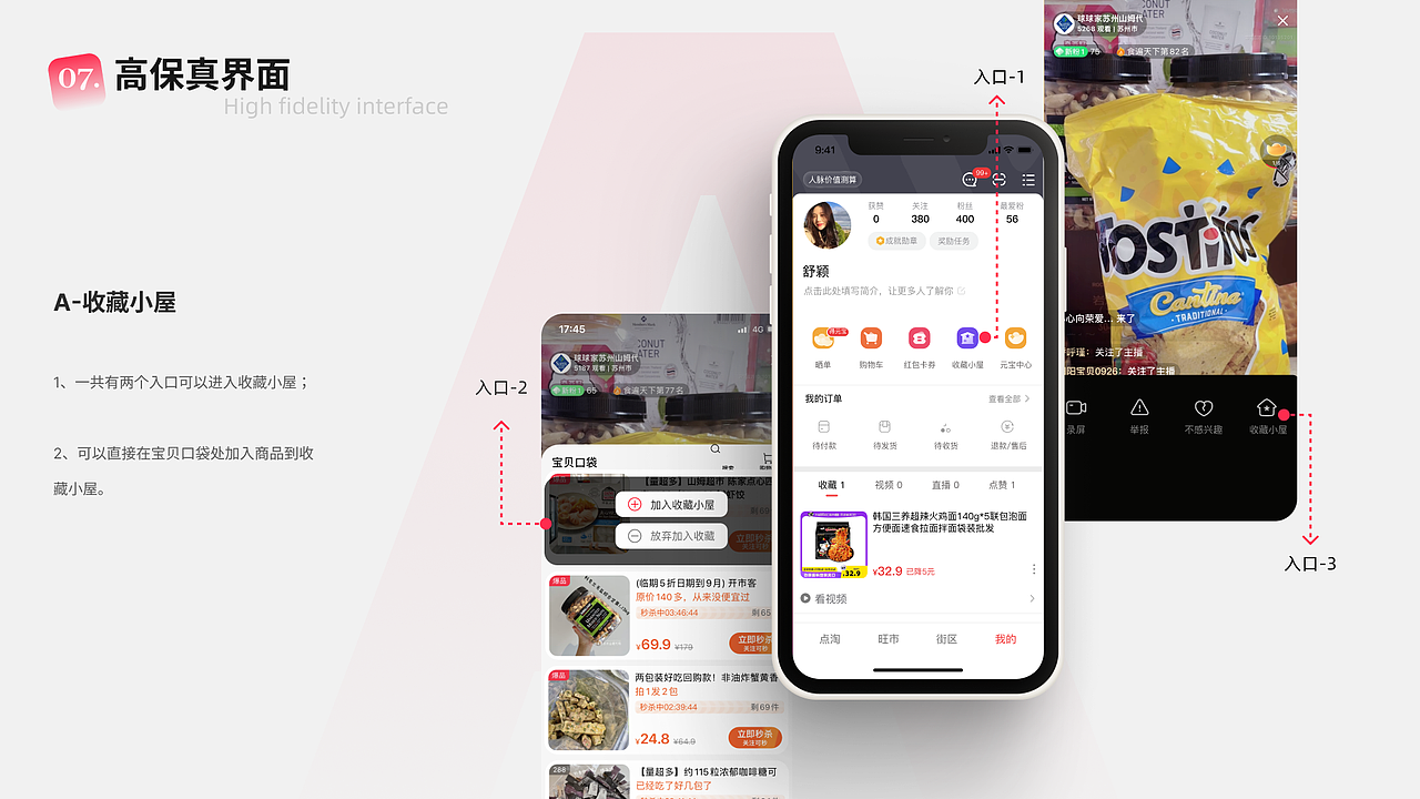 2021-2022个人作品集（图ZMzIzMjMzNDk2） - APP界面 - 站酷设计师炸野原创素材 - 站酷ZCOOL