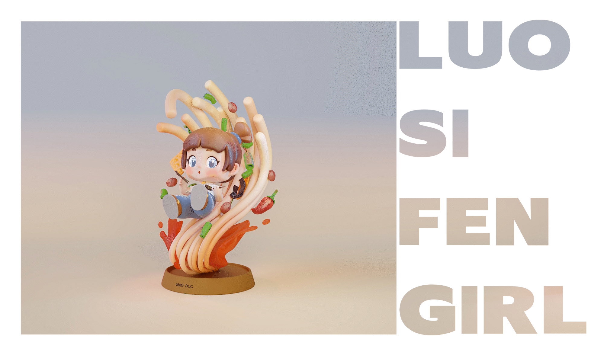 螺蛳粉女孩 ｜ 小哆（图ZMzMyNzc1ODA4） - 人物/生物 - 站酷设计师包老大原创素材 - 站酷ZCOOL