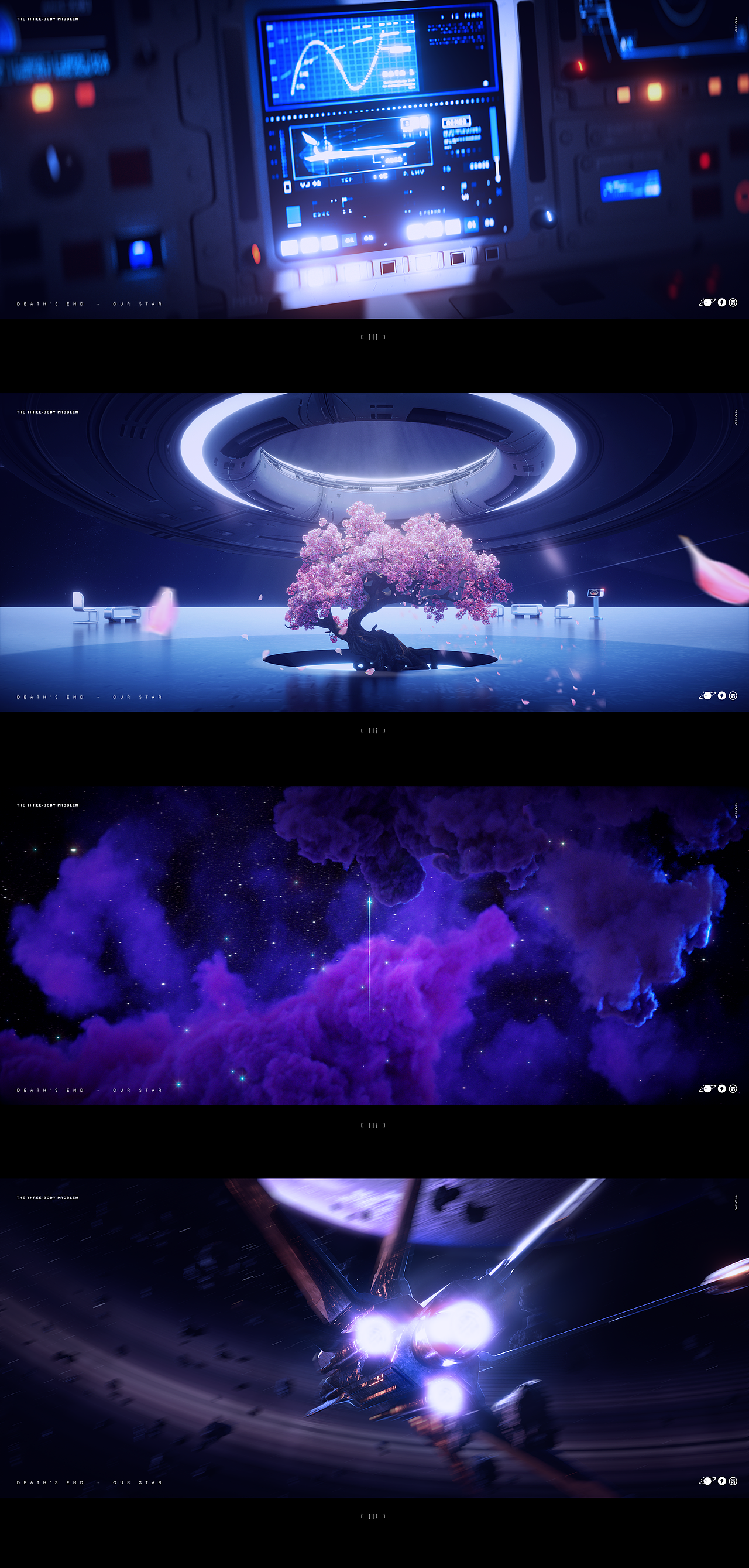 [士氣集團(tuán)] 我們的星星——致敬《三體Ⅲ：死神永生》（圖ZMzU2NjUyNTky） - 場景 - 站酷設(shè)計(jì)師新的用戶名原創(chuàng)素材 - 站酷ZCOOL