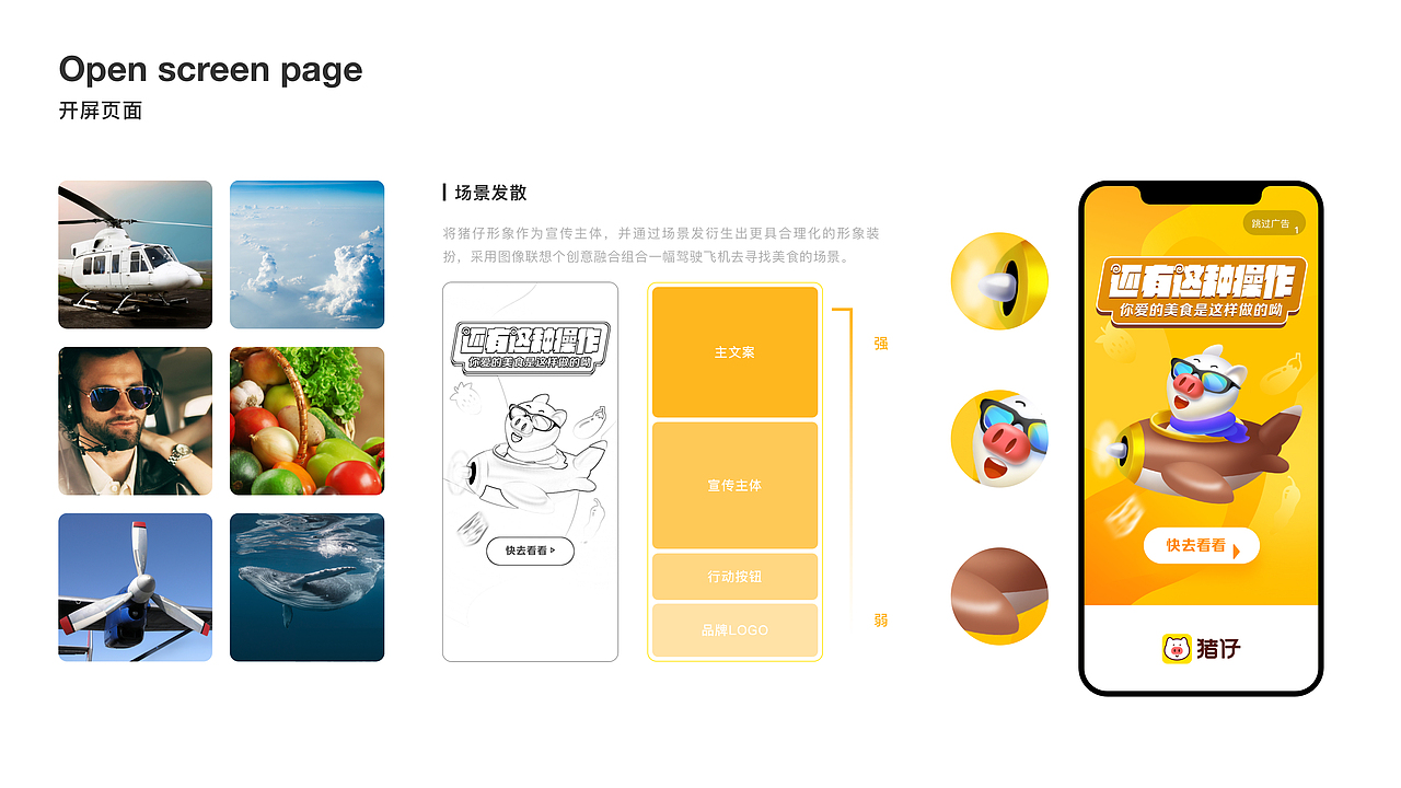 工作项目总结（图ZMzM5MTQzNTg4） - APP界面 - 站酷设计师张琦Q原创素材 - 站酷ZCOOL