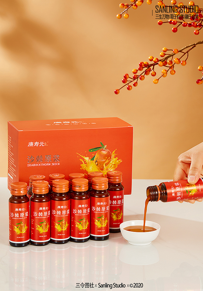 沙棘原浆（图ZMzE1MTAwNTEy） - 修图/后期 - 站酷设计师三令图社原创素材 - 站酷ZCOOL