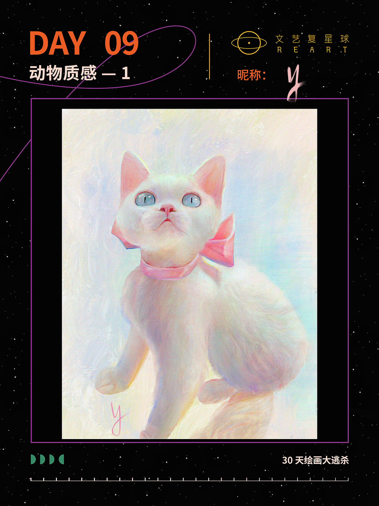 day09动物质感练习大逃杀（图ZMzI4MTQ2NDMy） - 创作习作 - 站酷设计师今日画画了吗原创素材 - 站酷ZCOOL