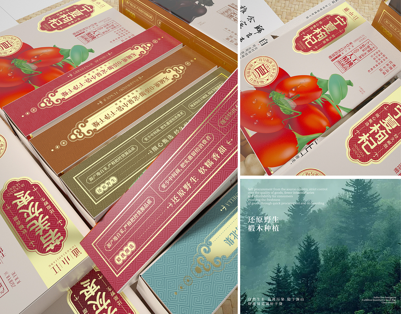 通小江系列干货产品包装设计（图ZMzY2MTAxMzI0） - 包装 - 站酷设计师红琬原创素材 - 站酷ZCOOL