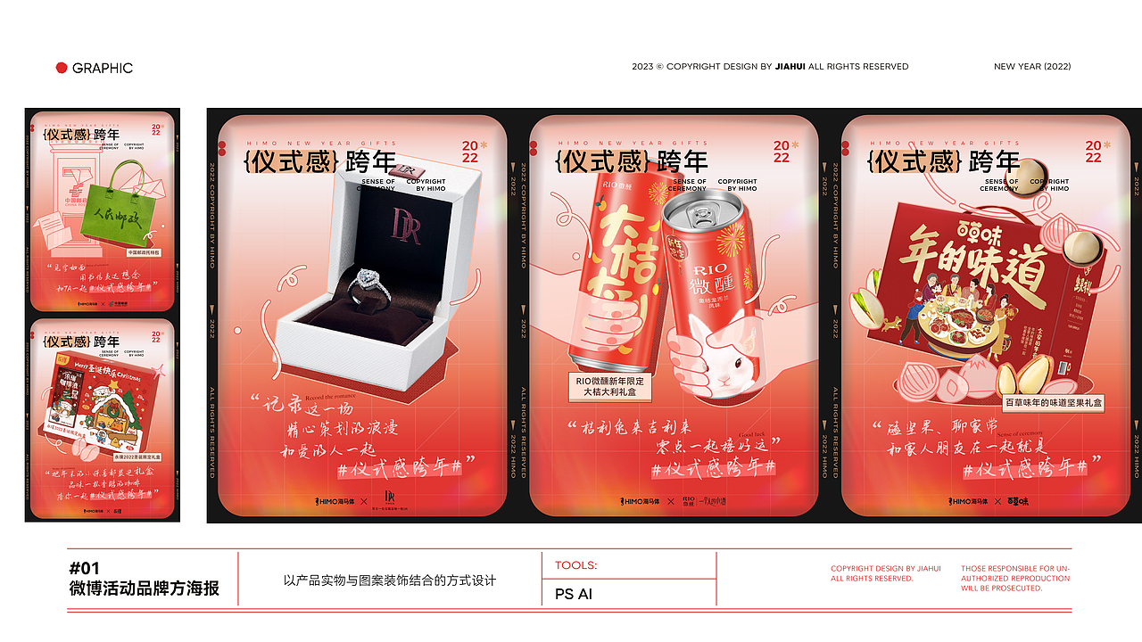 2023 PORTFOLIO｜平面设计作品集（图ZMzQ3NjUwNjM2） - 品牌 - 站酷设计师tungl原创素材 - 站酷ZCOOL