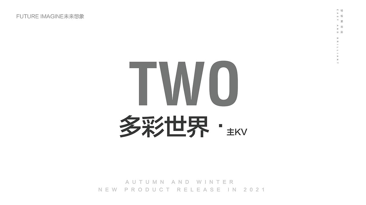 未来现象项目主KV延展（图ZMzA5NzQyNjM2） - 宣传物料 - 站酷设计师zoujingbin原创素材 - 站酷ZCOOL