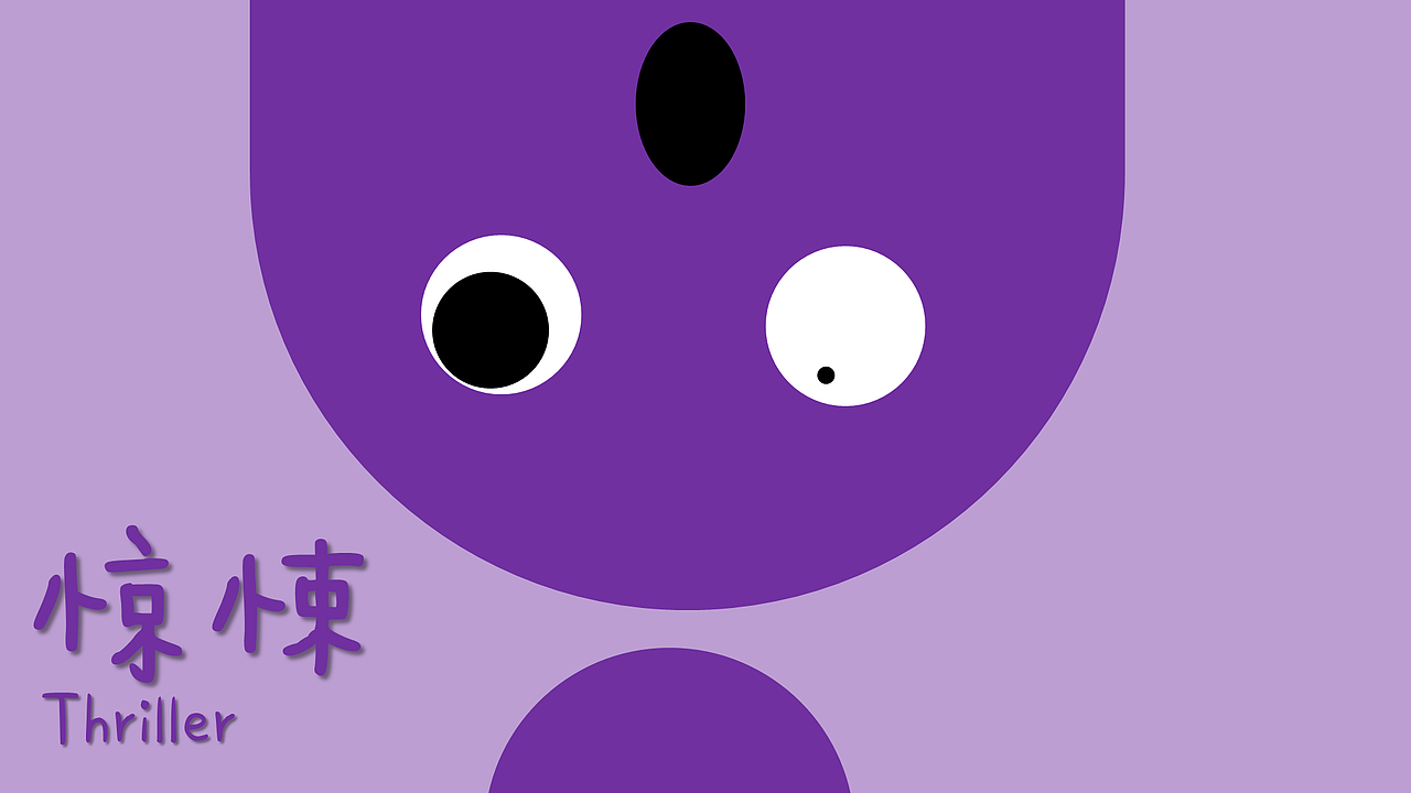 【动画设计】PPT微动画作品-《情绪》