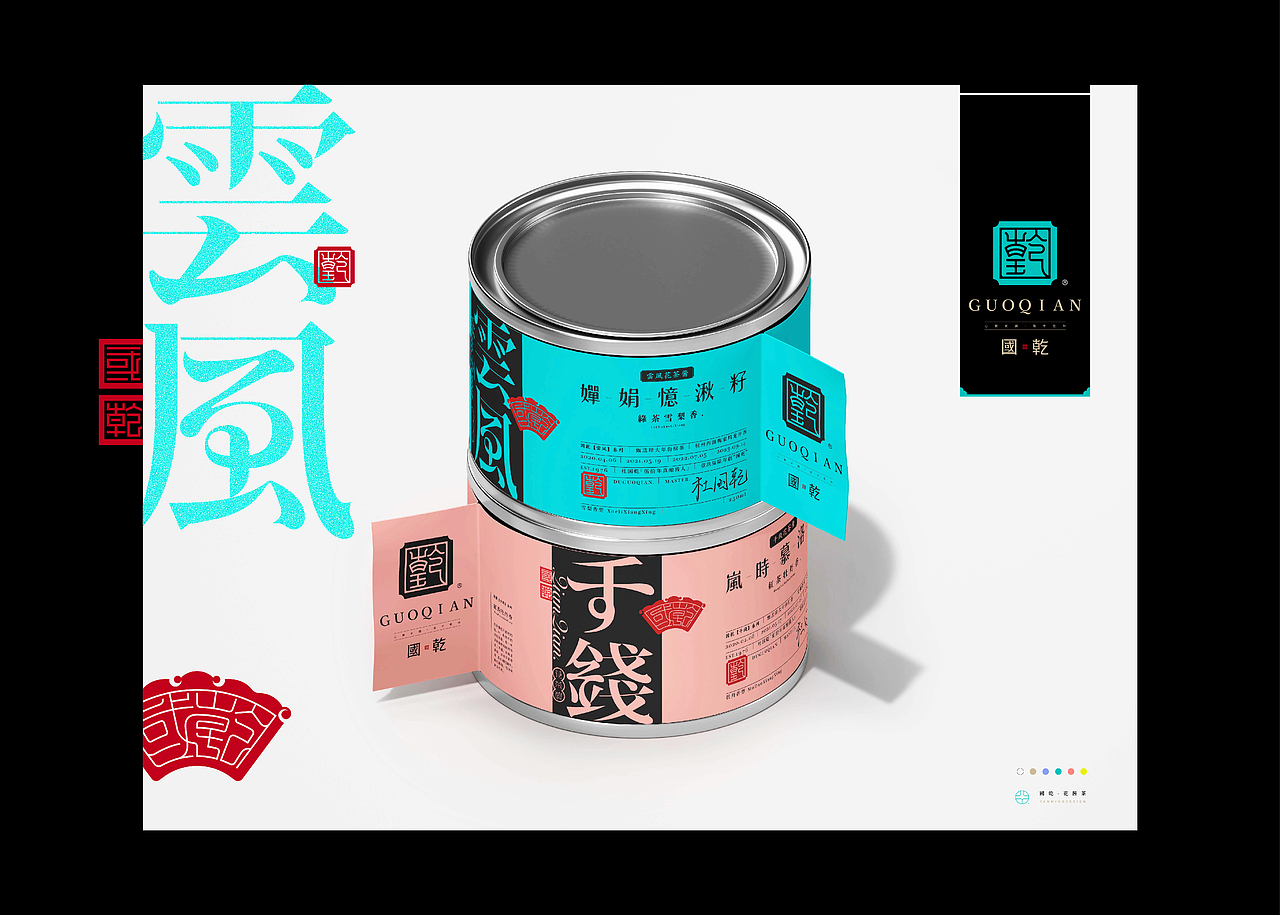 《墨砚2023——商业品牌字库设计集锦》(图ZMzYxOTYwNzc2) - 字体/字形 - 站酷设计师创意仔仔原创素材 - 站酷ZCOOL