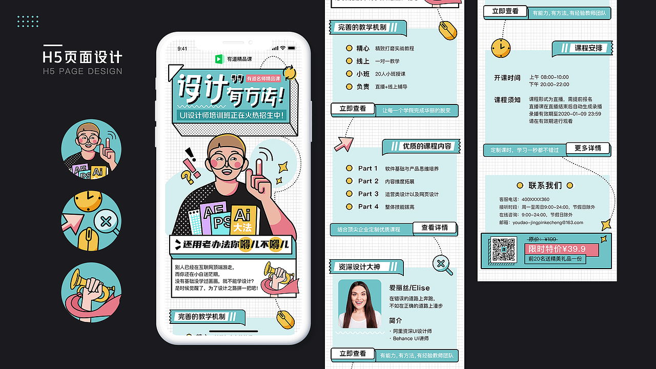 2022UI/UX作品集（图ZMzIzMzE4MzA0） - APP界面 - 站酷设计师小羊不吃香菜原创素材 - 站酷ZCOOL