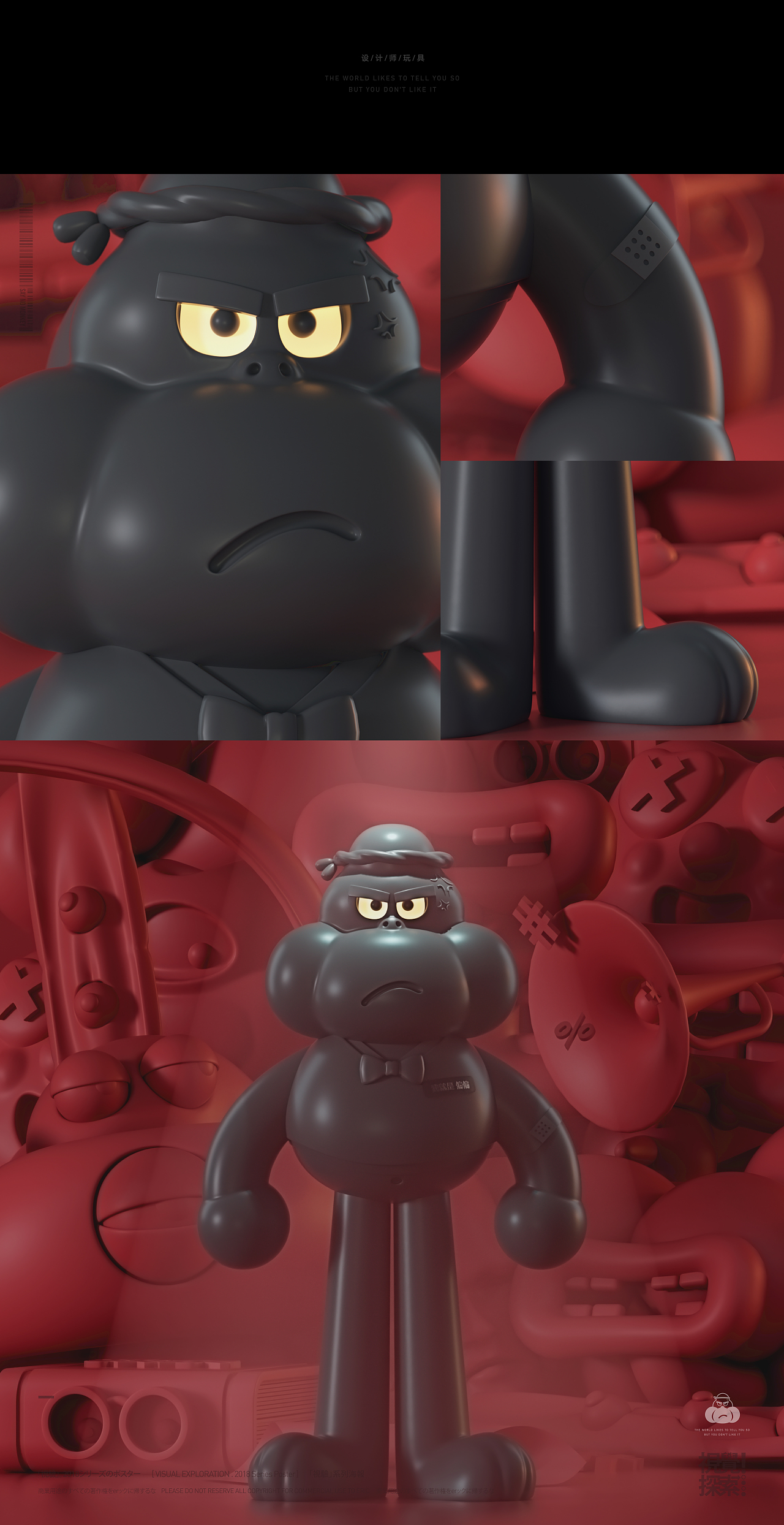 玩具设计（Say No Monkey ）（图ZMzE5MDM3NDQ0） - 人物/生物 - 站酷设计师谢法原创素材 - 站酷ZCOOL