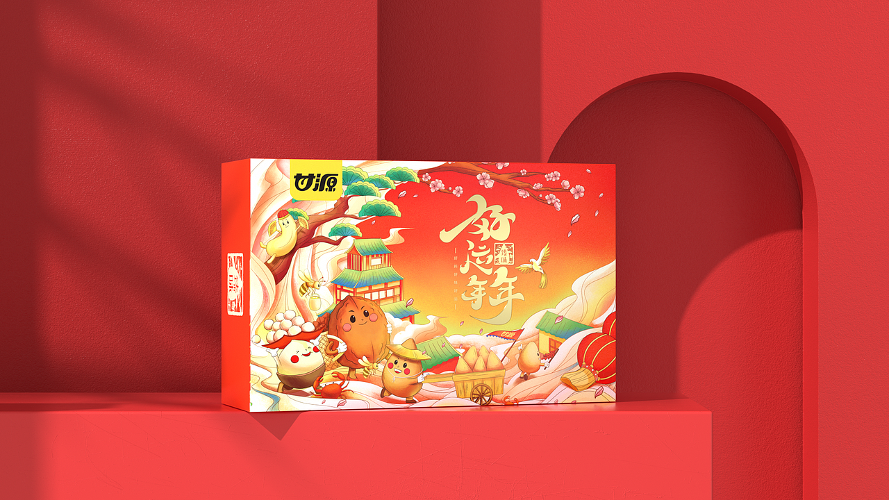 甘源坚果礼盒包装设计