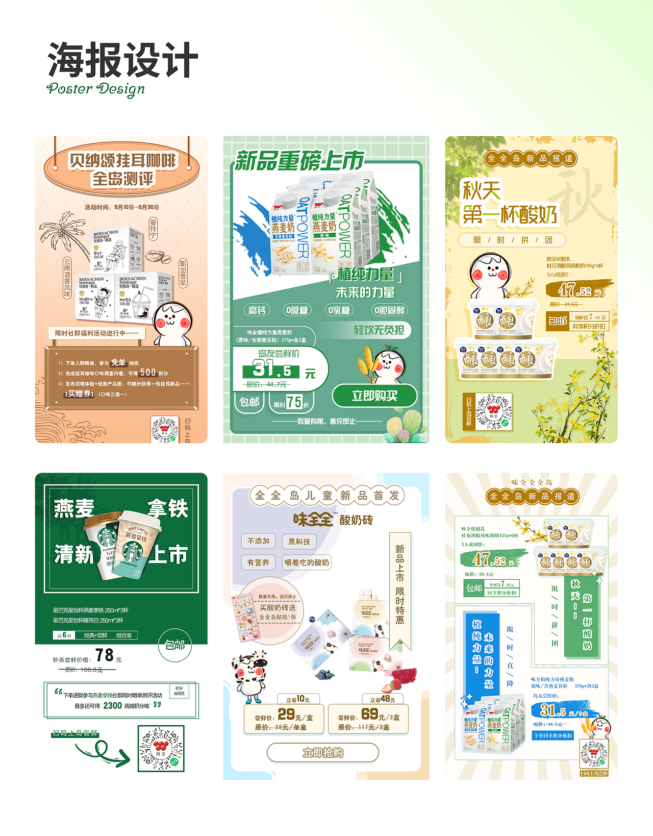 2024求职作品集（图ZMzY5OTQyMDc2） - APP界面 - 站酷设计师Z28007053原创素材 - 站酷ZCOOL