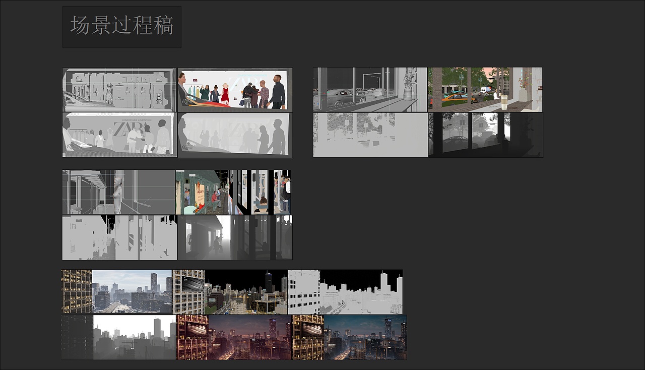 《城 ● 记》- City Memory（图ZMzUzMjk2MTE2） - 场景 - 站酷设计师ZixiIceyy原创素材 - 站酷ZCOOL