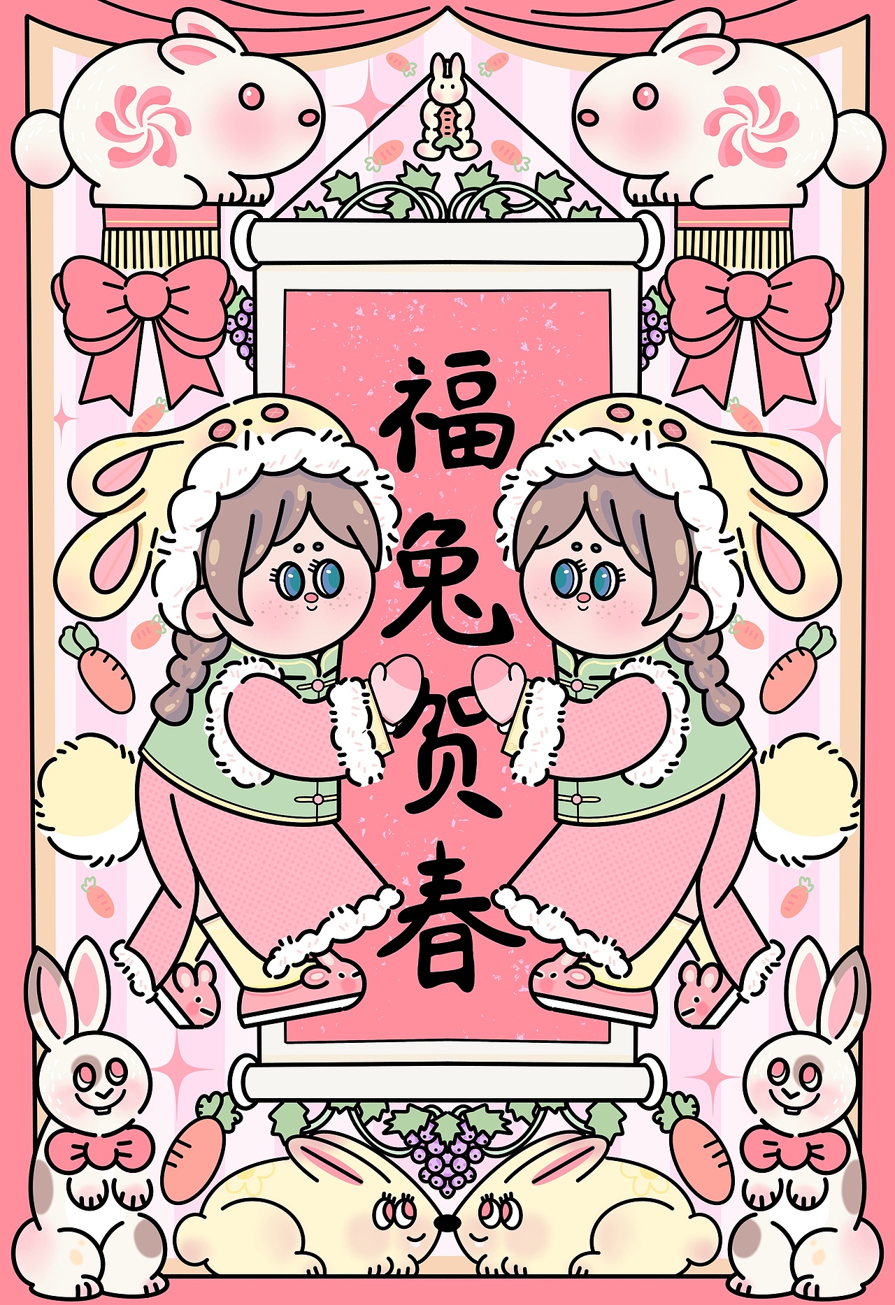 福兔賀春（圖ZMzE4MjU0NTMy） - 創(chuàng)作習(xí)作 - 站酷設(shè)計(jì)師米一一嗷原創(chuàng)素材 - 站酷ZCOOL