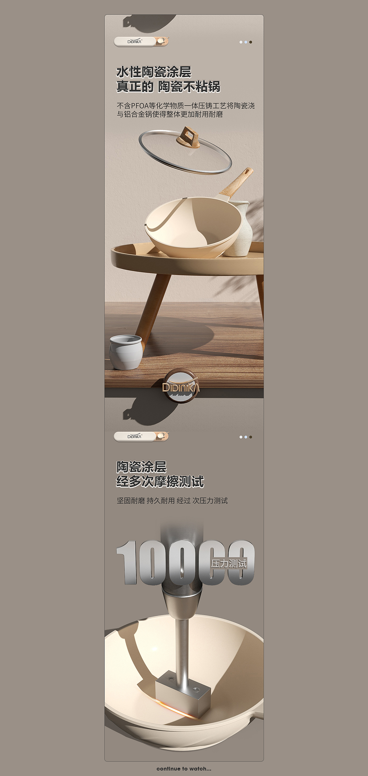 电商详情（图ZMzIxNzcwNTY0） - 电商 - 站酷设计师contentmentz原创素材 - 站酷ZCOOL