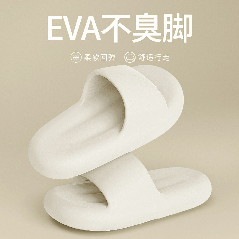 2024-3-7 拖鞋渲染（图ZMzYzNjE0MjI0） - 产品 - 站酷设计师电商设计吴原创素材 - 站酷ZCOOL