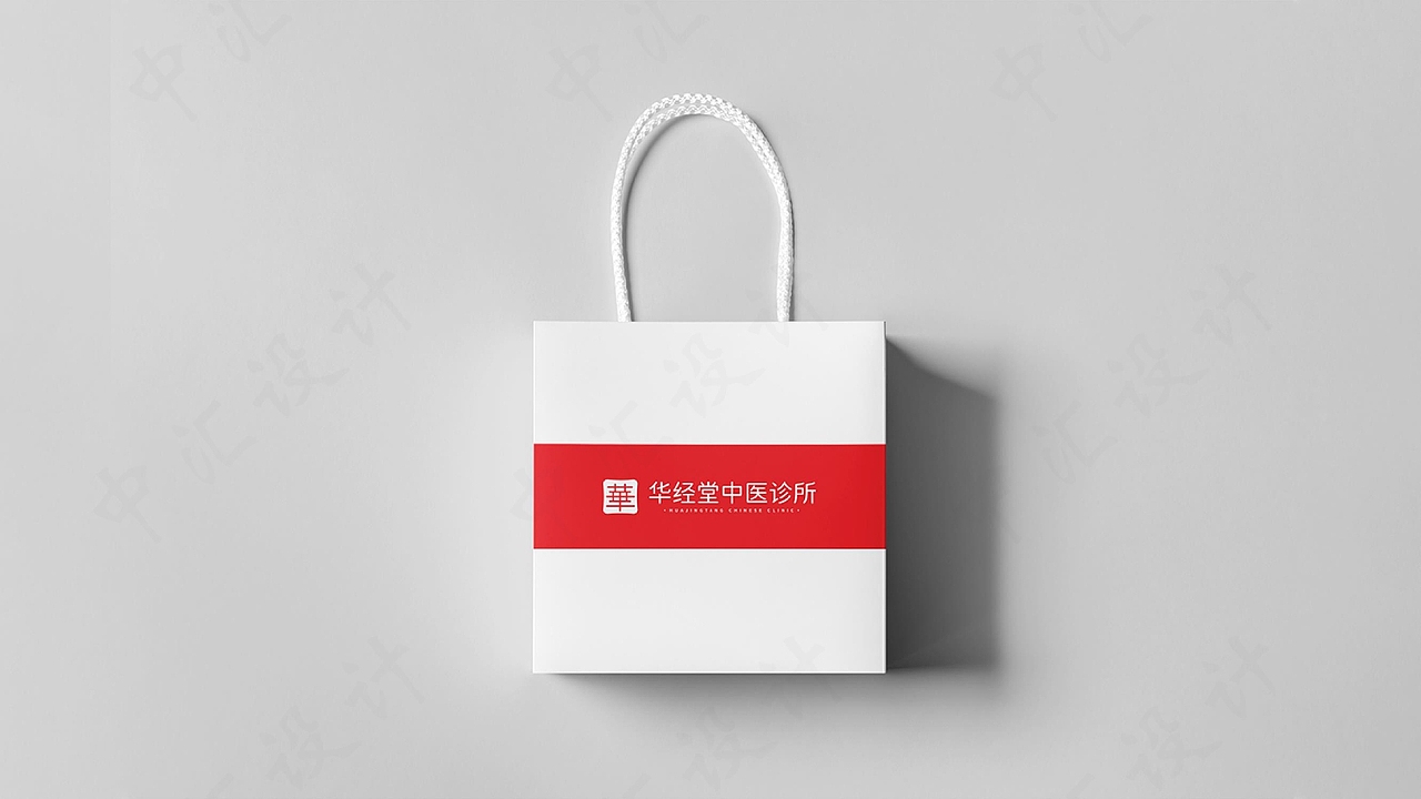 中汇设计X华经堂品牌logo设计