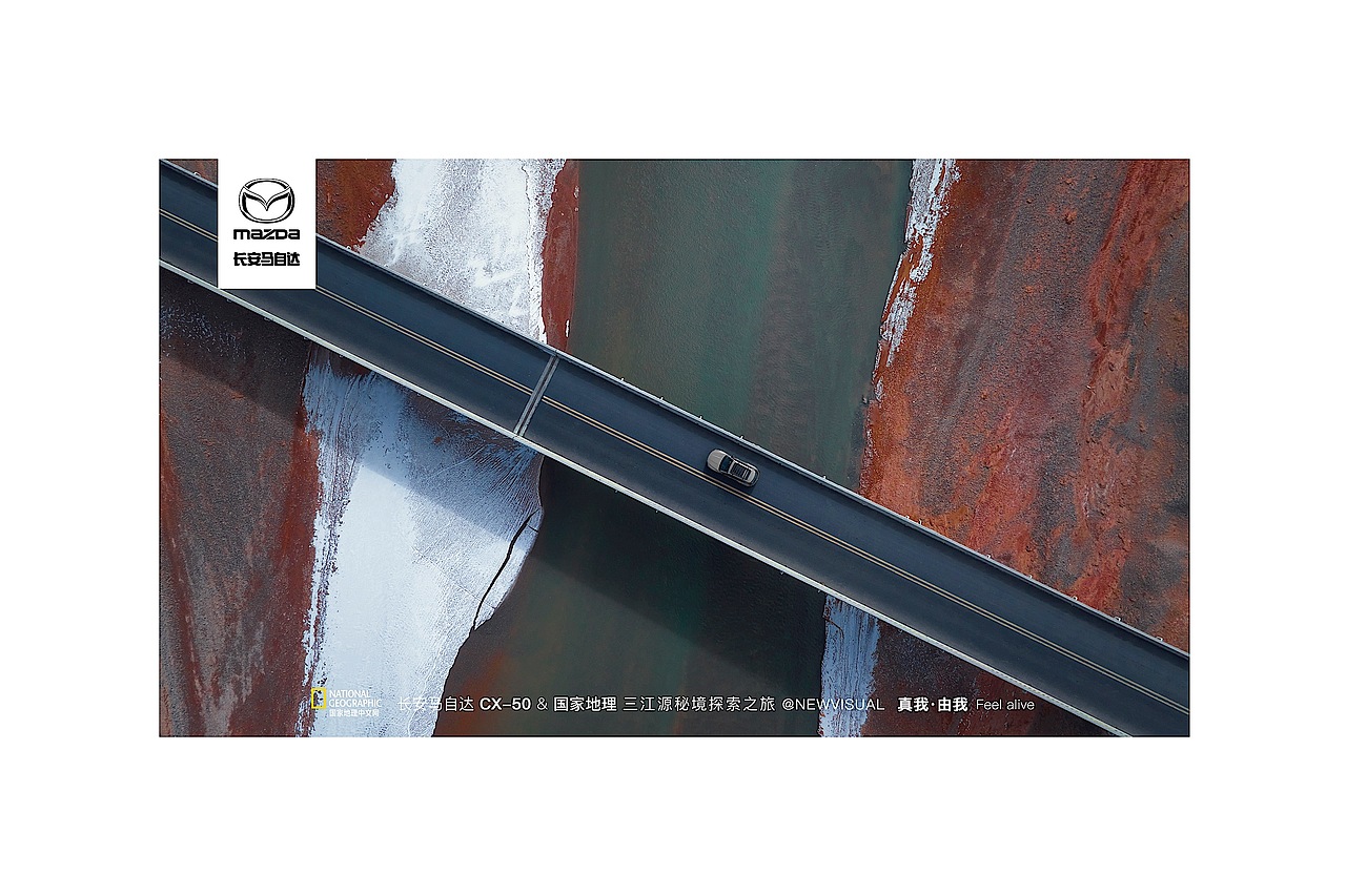 三江源探秘之旅-MAZDA CX-50（图ZMzM5NDU5MjAw） - 其他摄影 - 站酷设计师AntLen原创素材 - 站酷ZCOOL