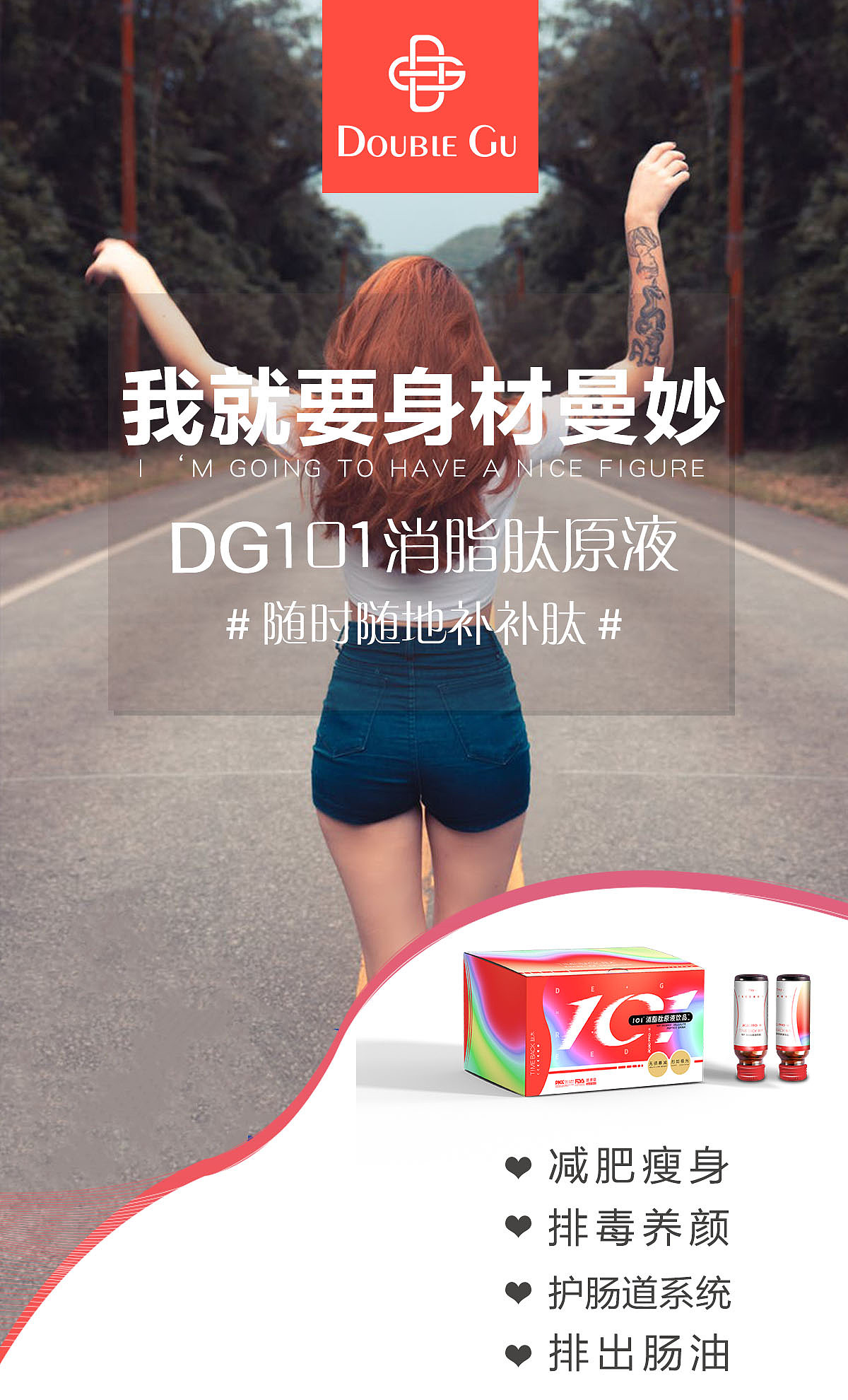 医美网站banner图+海报（图ZMzY4MTA5MTM2） - 包装 - 站酷设计师Cathy896原创素材 - 站酷ZCOOL