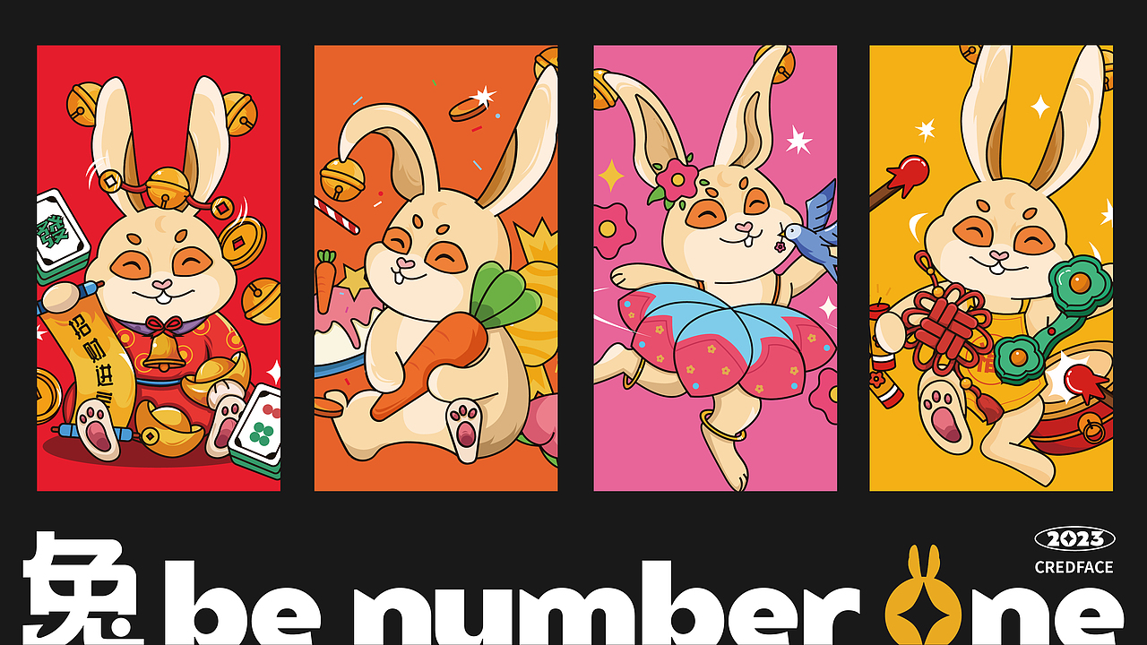 兔年福袋 | 兔 be number one（图ZMzIwODczOTAw） - 包装 - 站酷设计师噌红脸原创素材 - 站酷ZCOOL