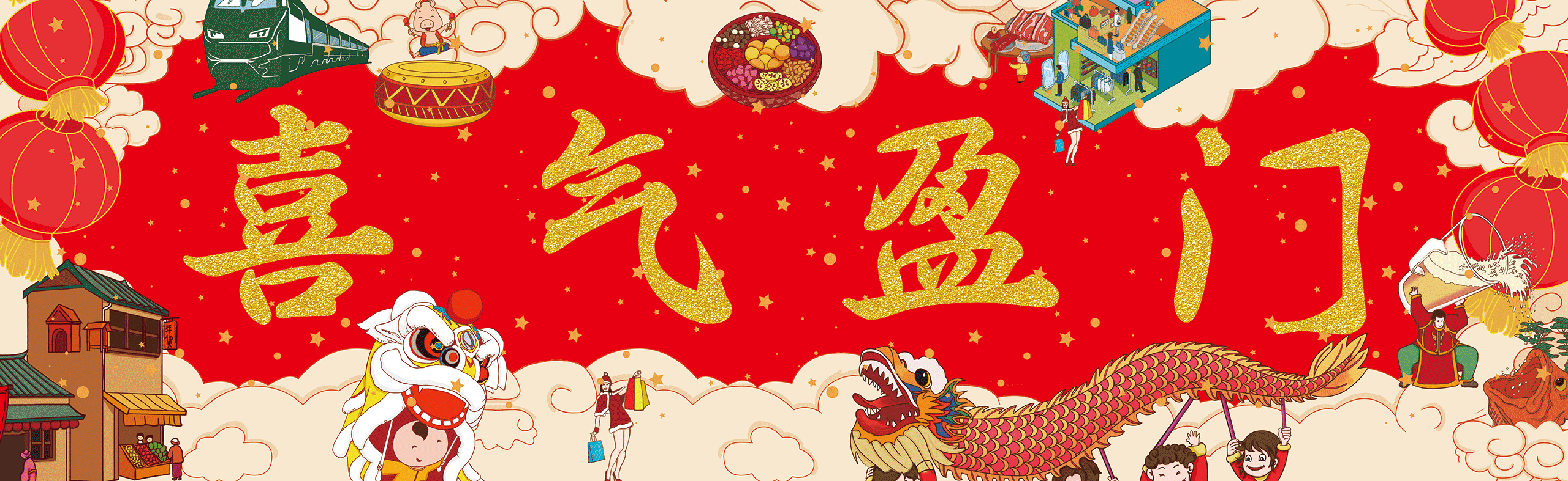 2019年猪年春联设计 文创设计（图ZMzUzNzE5MjA4） - 品牌 - 站酷设计师爱风格style原创素材 - 站酷ZCOOL