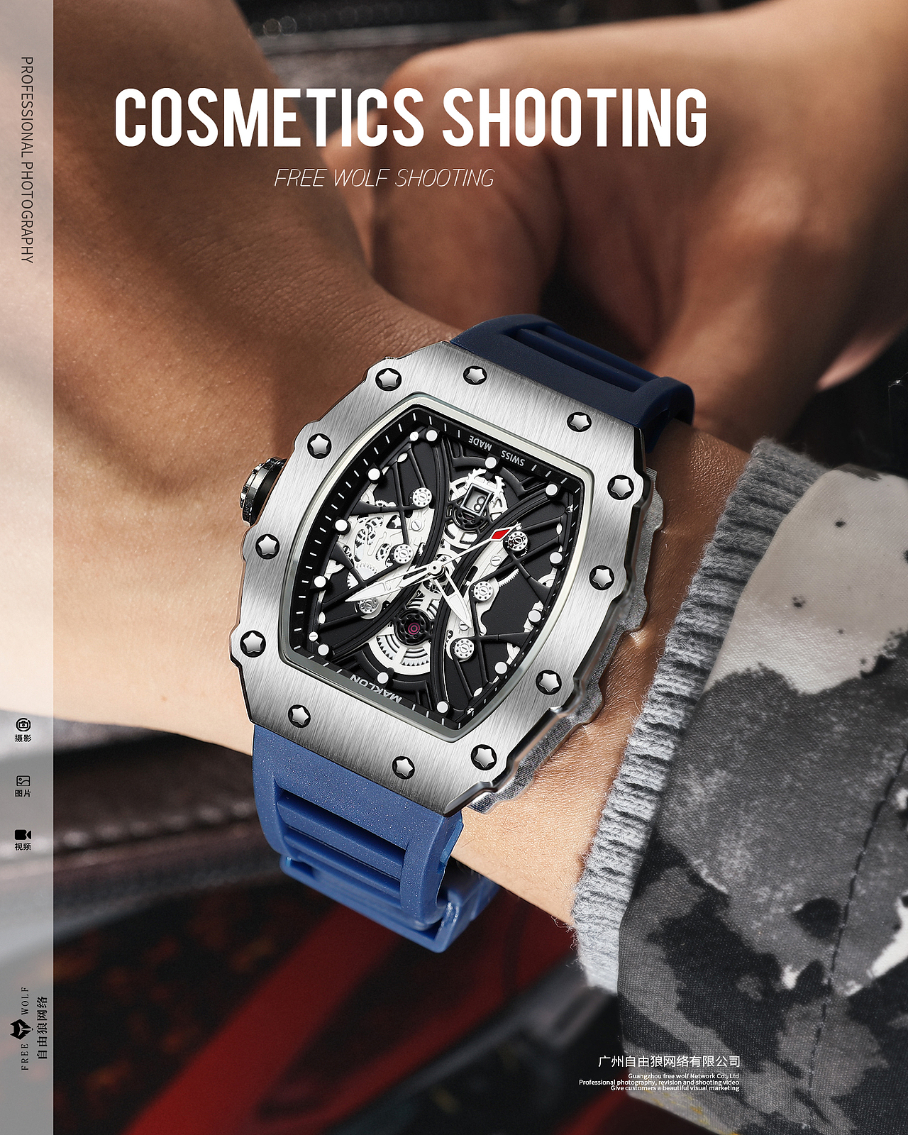 手表拍摄 男表 女表 情侣机械表 电子表 表带场景（图ZMzAzMDM4Mzcy） - 产品摄影 - 站酷设计师广州自由狼摄影原创素材 - 站酷ZCOOL