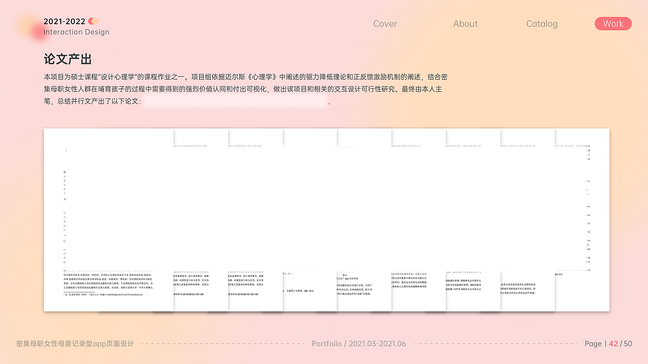 2022个人作品集（图ZMzE3NjQ2NTQ4） - 交互/UE - 站酷设计师吉光小宁_原创素材 - 站酷ZCOOL