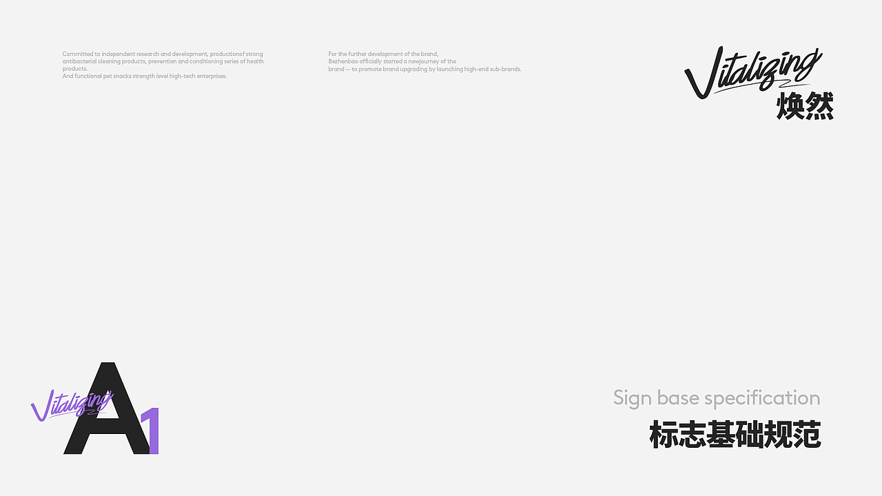 bestcare-Vitaliging焕然vi 系统升级/包装延展（图ZMzM4ODM2MTQ0） - 品牌 - 站酷设计师末耳原创素材 - 站酷ZCOOL