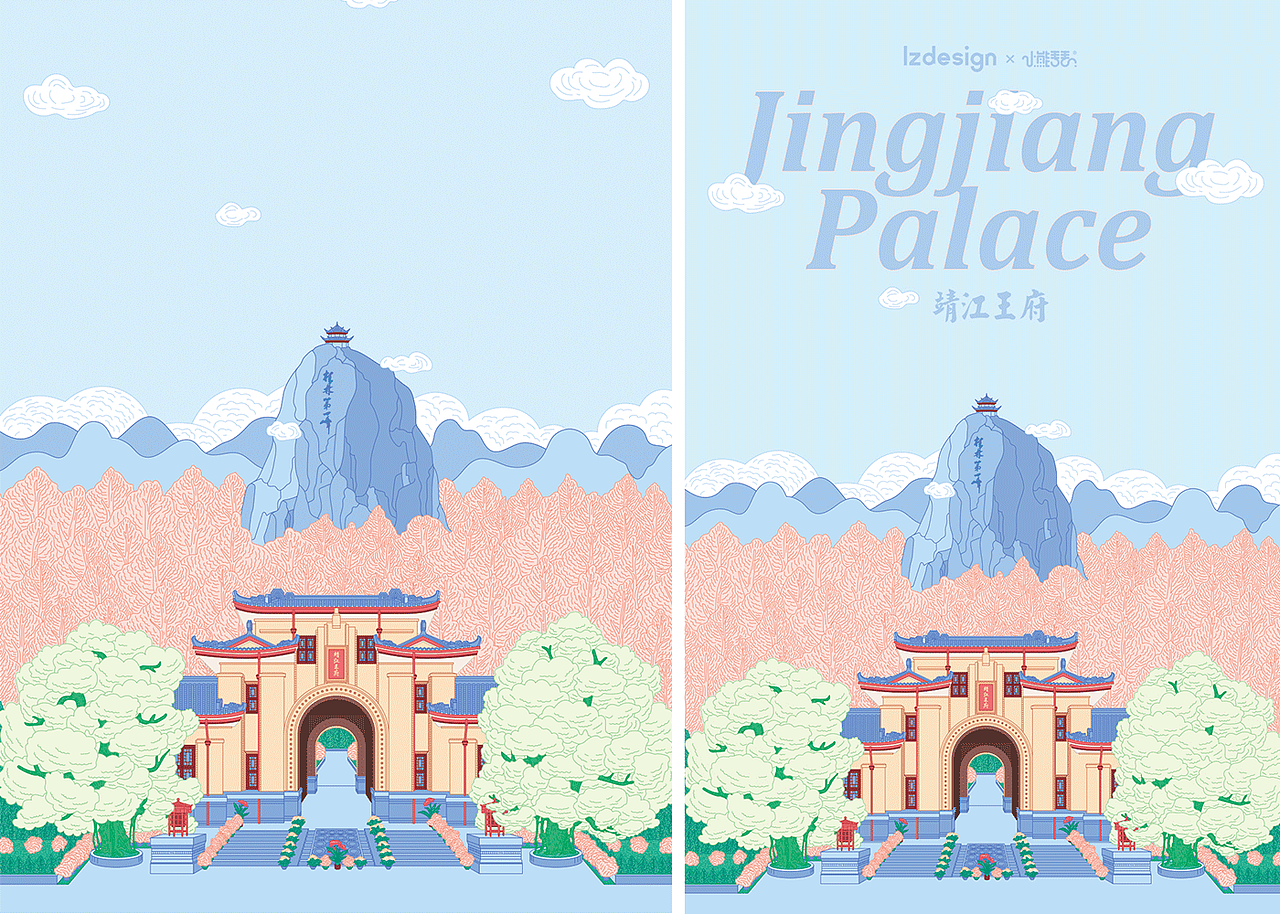 菁藤艺术 | 小熊丢丢 | 桂林全景插画设计（图ZMjk3MzM1MDI4） - 艺术插画 - 站酷设计师菁藤艺术原创素材 - 站酷ZCOOL