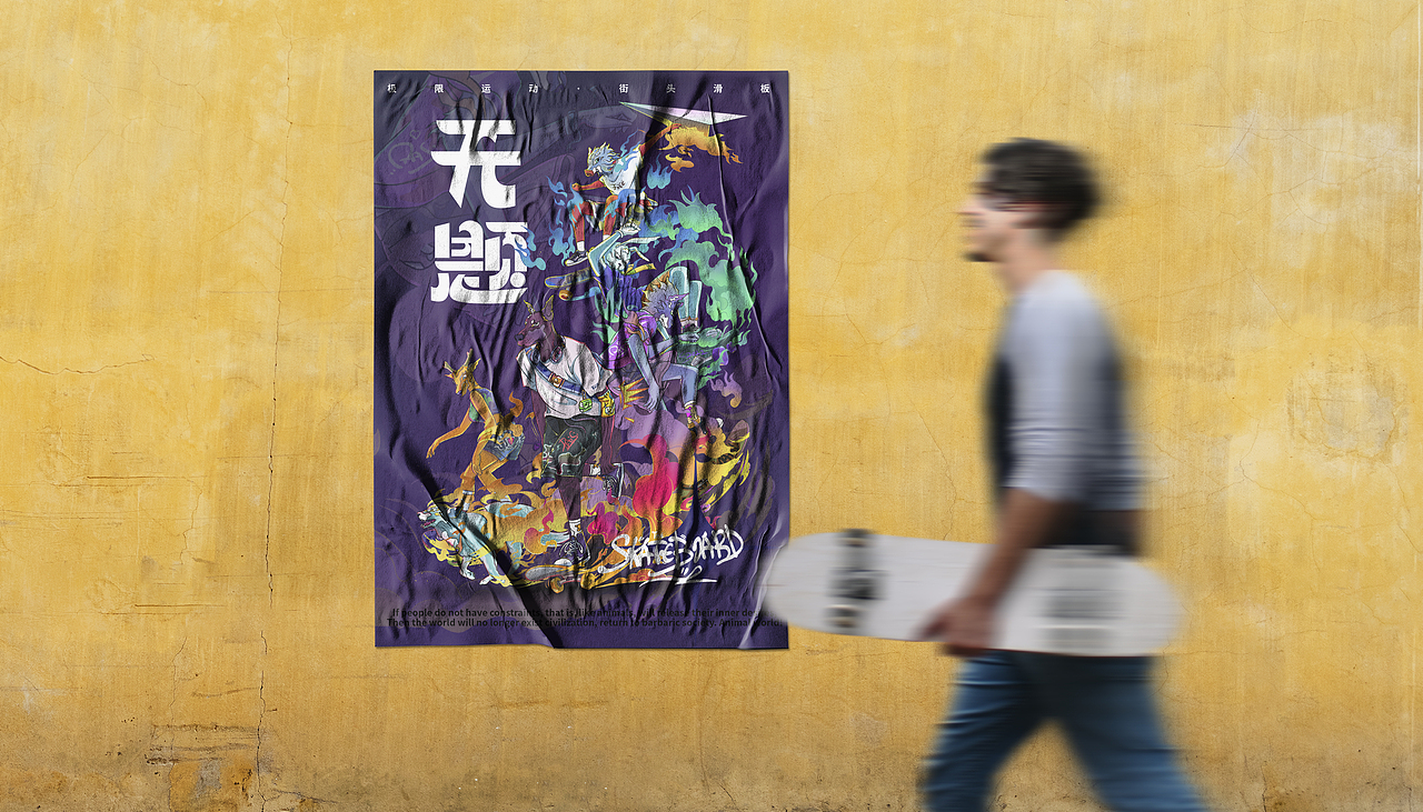 SKATEBOARD-滑板运动（图ZMzIwODQ3NTg0） - 图案 - 站酷设计师白獅原创素材 - 站酷ZCOOL