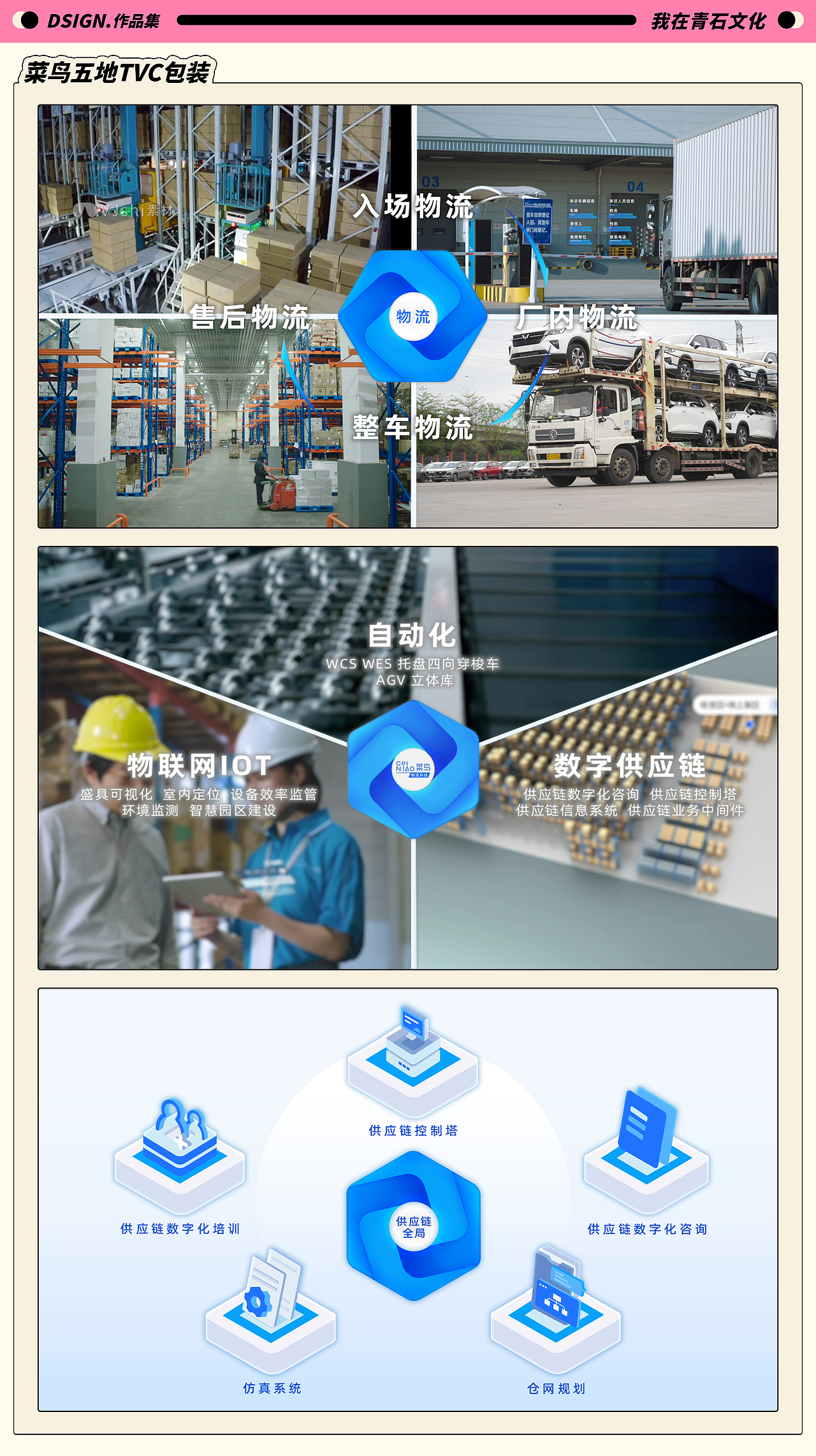 2023多巴胺小狗插画作品集更新啦