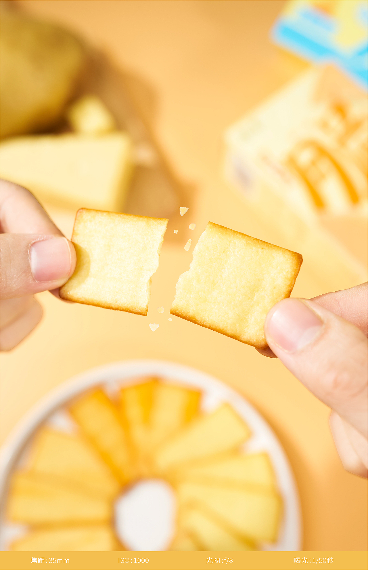 目后大脑 x 趣香|土豆/芝士薄脆饼包装设计及产品拍摄