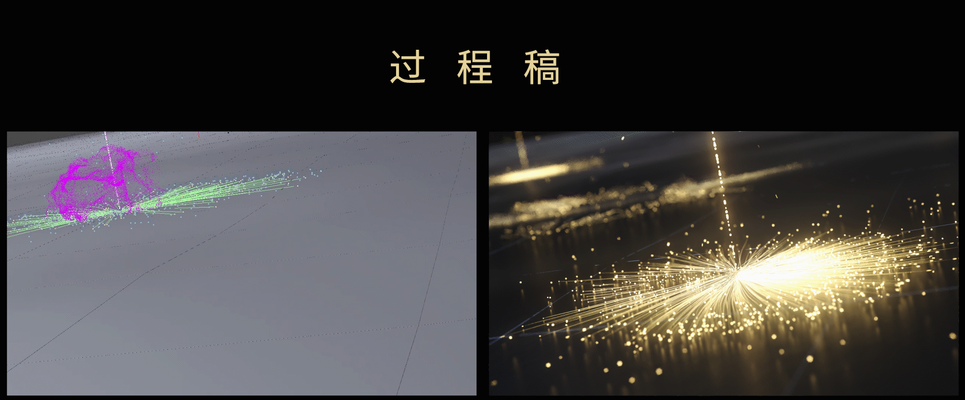 瑞斐时 REVISION 黑天鹅颈霜