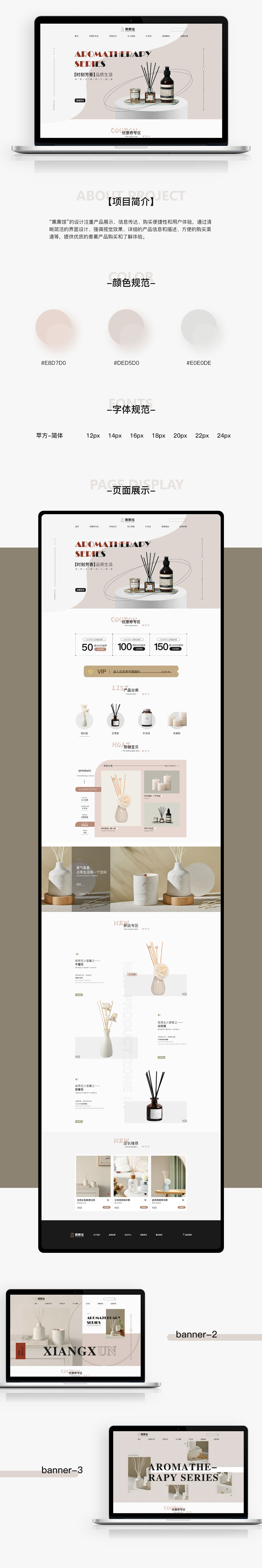 UI作品集（图ZMzUzODkyNjky） - 软件界面 - 站酷设计师我是郭郭郭啊原创素材 - 站酷ZCOOL