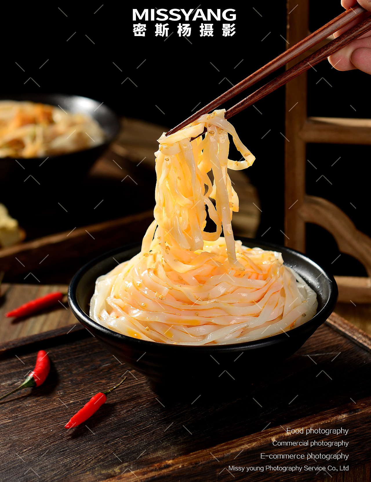 红油凉皮米皮拍摄|美食摄影|电商速食摄影|×郑州密斯杨