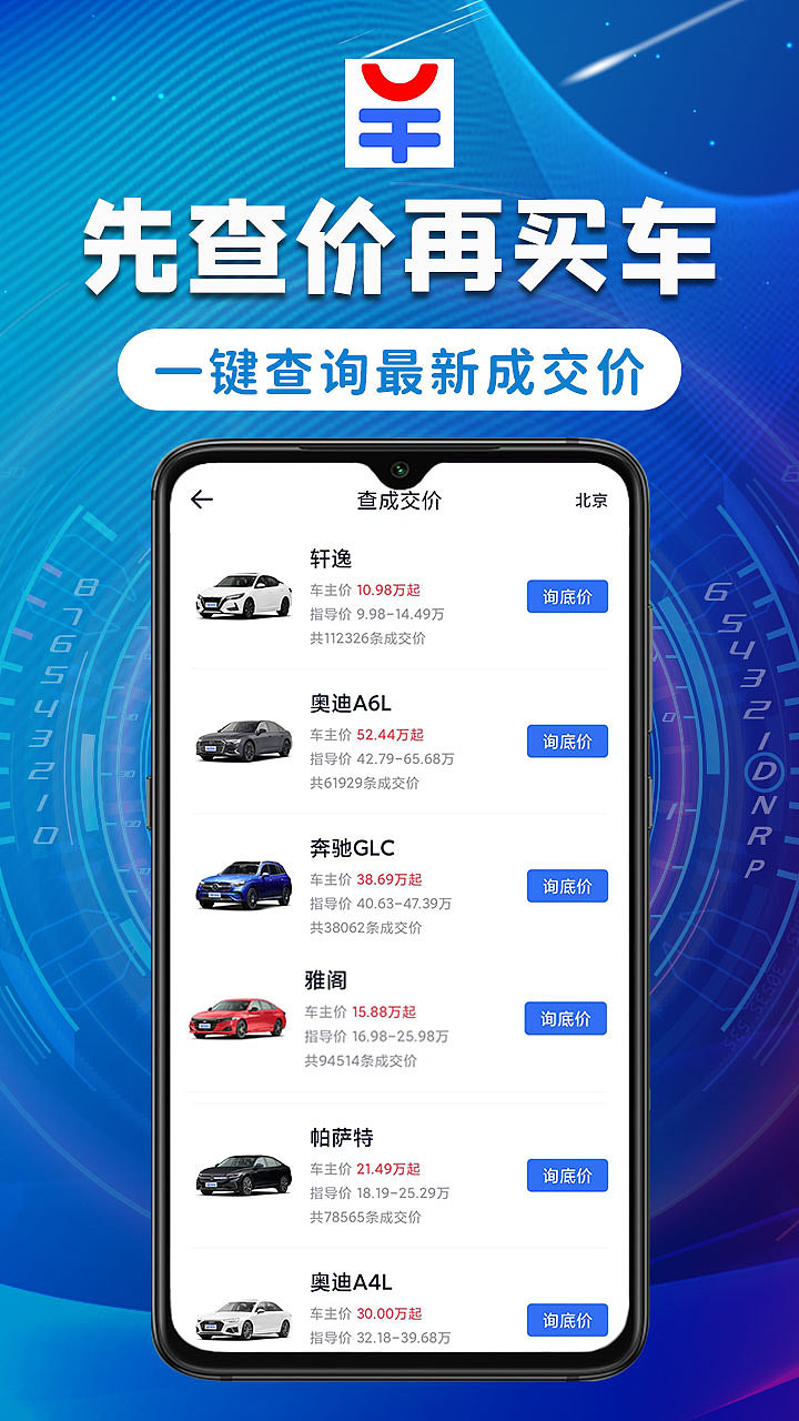 信息流——交友、汽车、游戏类
