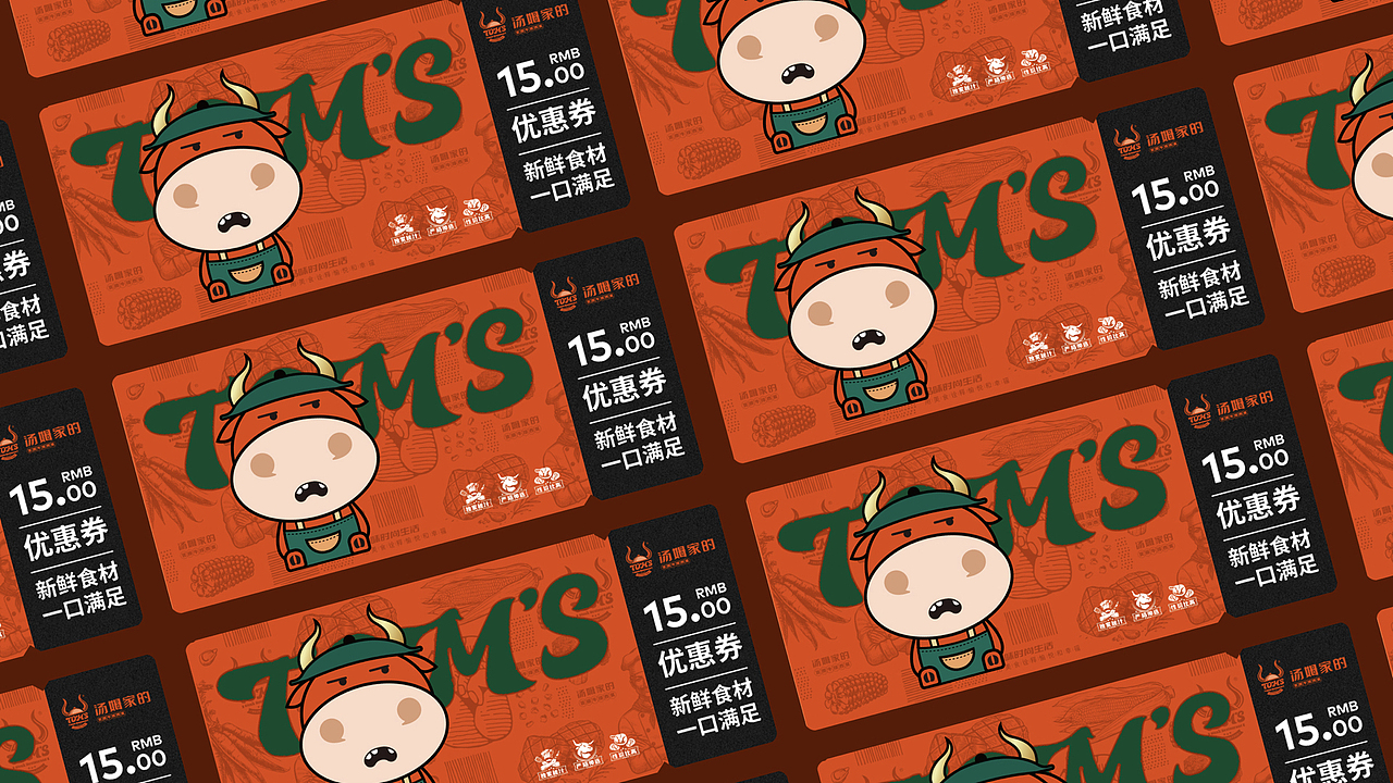 汤姆家的牛排西餐厅—IP飞机稿