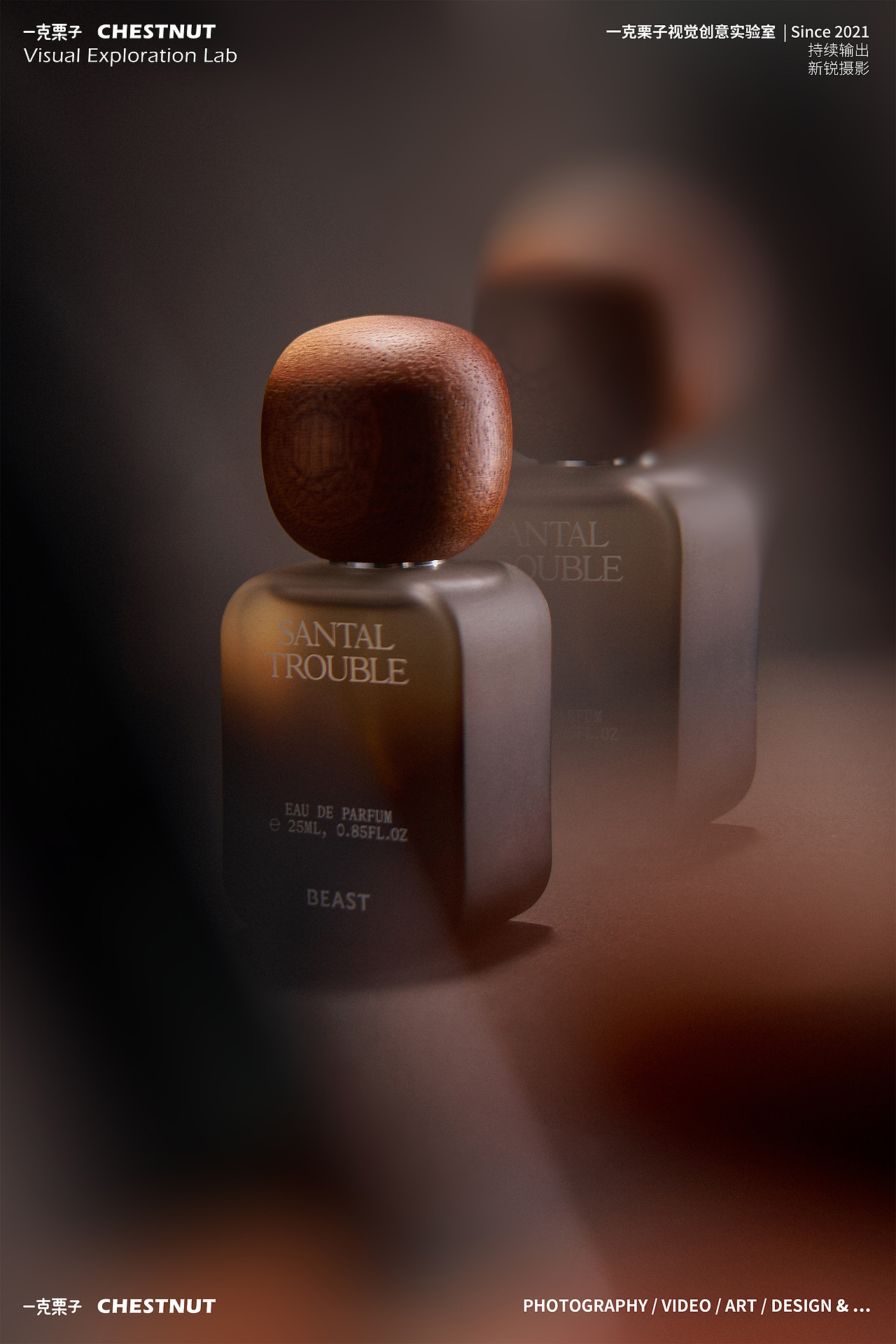 一克栗子摄影 | 野兽派无忌之檀香水创意拍摄（图ZMzQyMjE4NTU2） - 时尚/艺术摄影 - 站酷设计师一克栗子原创素材 - 站酷ZCOOL
