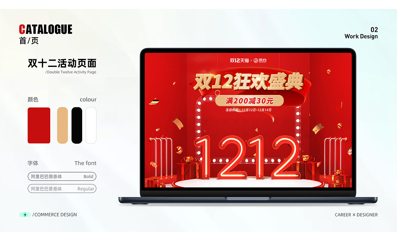 电商作品集（图ZMzM5MTU5MTUy） - 电商 - 站酷设计师草稿纸丫原创素材 - 站酷ZCOOL