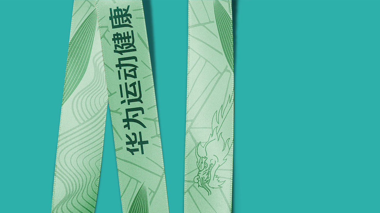 IHCO x 华为运动健康 | 2023浓情端午线上跑（图ZMzQ1NTM4NzQw） - 产品 - 站酷设计师IhcoDesignCo原创素材 - 站酷ZCOOL