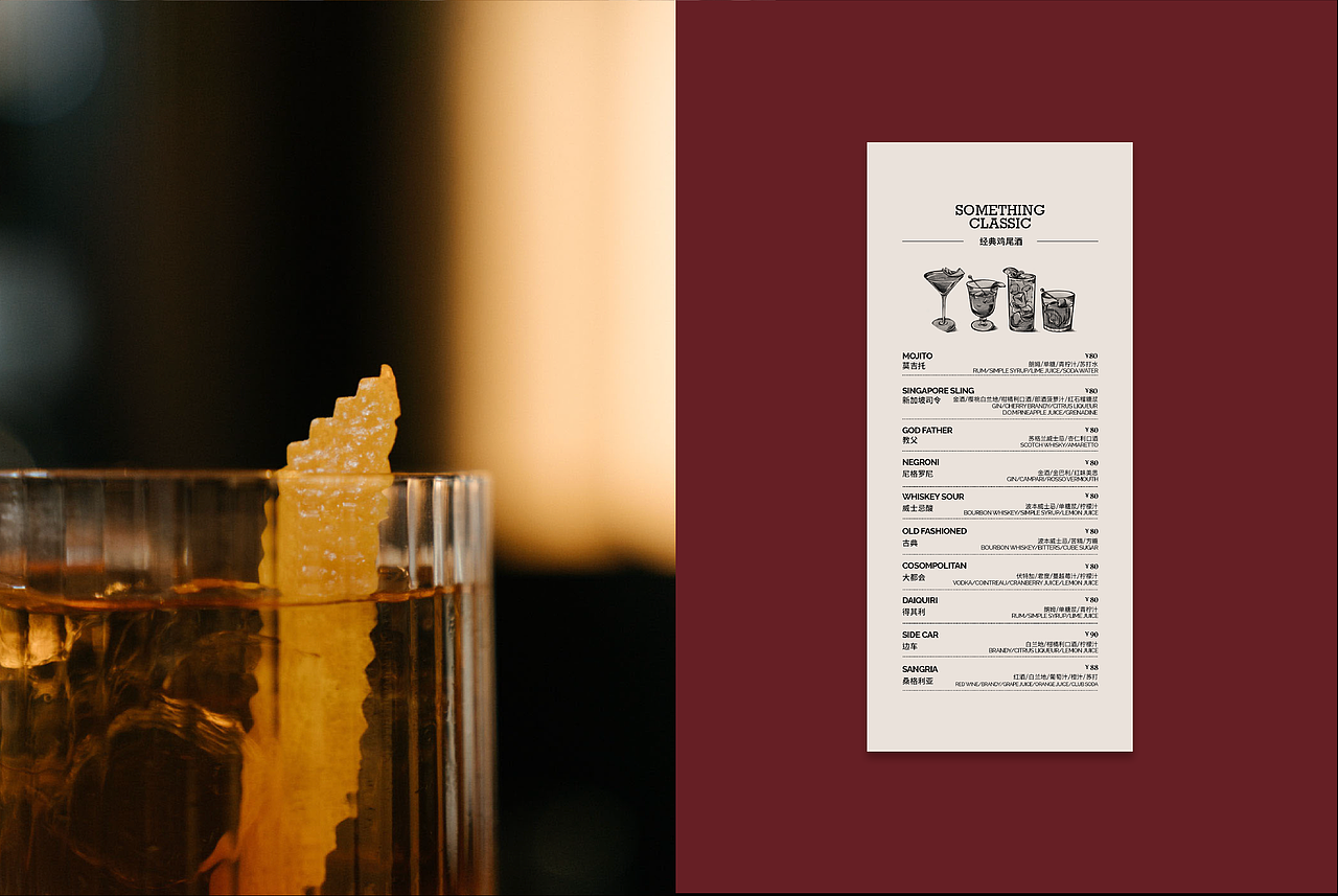 FLOYD-西班牙餐厅BISTRO小酒馆品牌全案设计（图ZMzYyODg4MjQ4） - 品牌 - 站酷设计师请多关照品牌设计原创素材 - 站酷ZCOOL