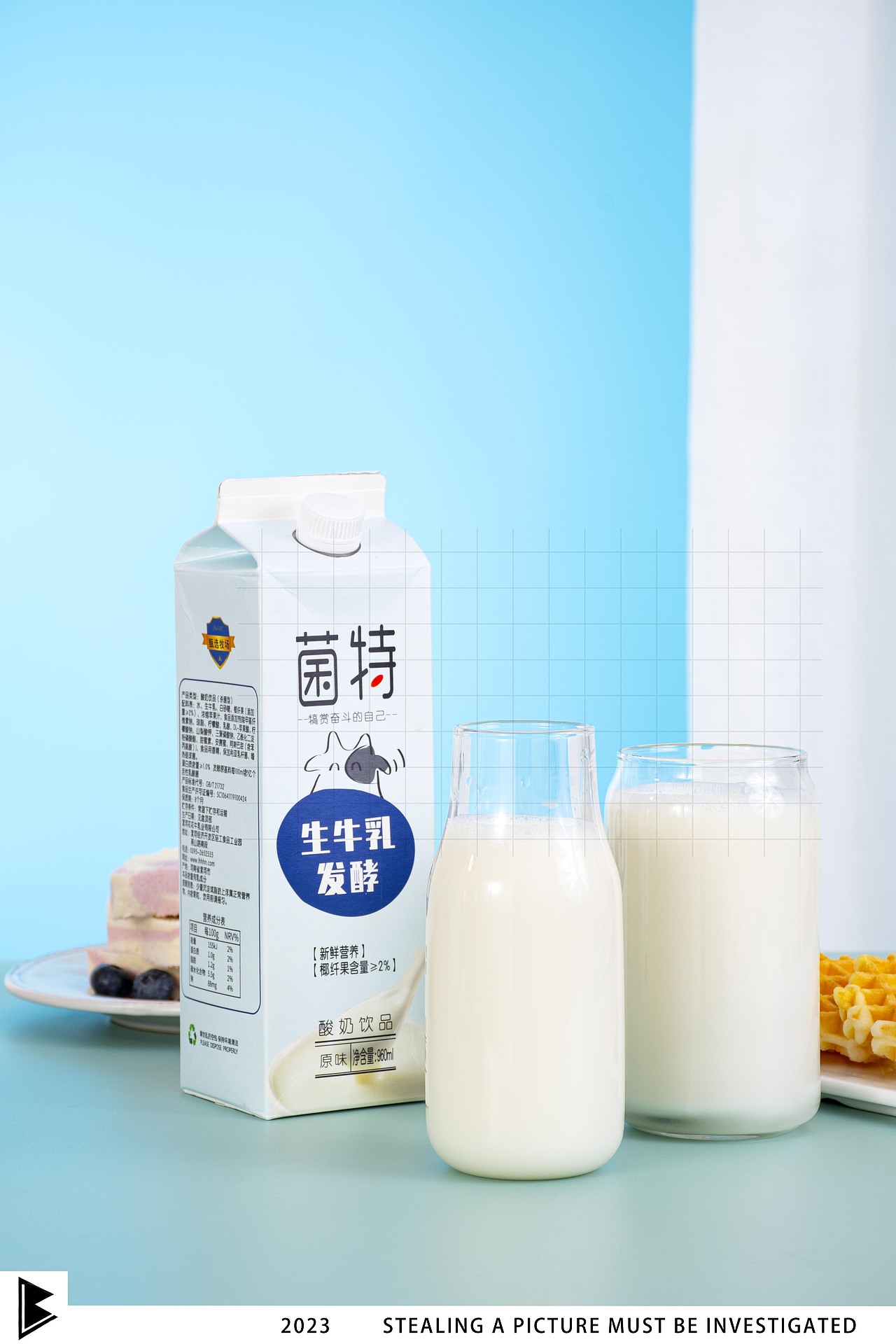 酸奶饮品 | 饮品拍摄