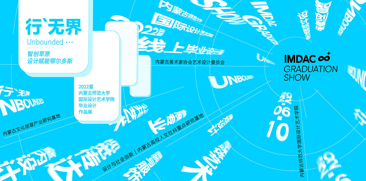 平行展线云展系统，高校作品智能管理（图ZMzY3ODE1OTky） - 其他网页 - 站酷设计师跳跃互动原创素材 - 站酷ZCOOL