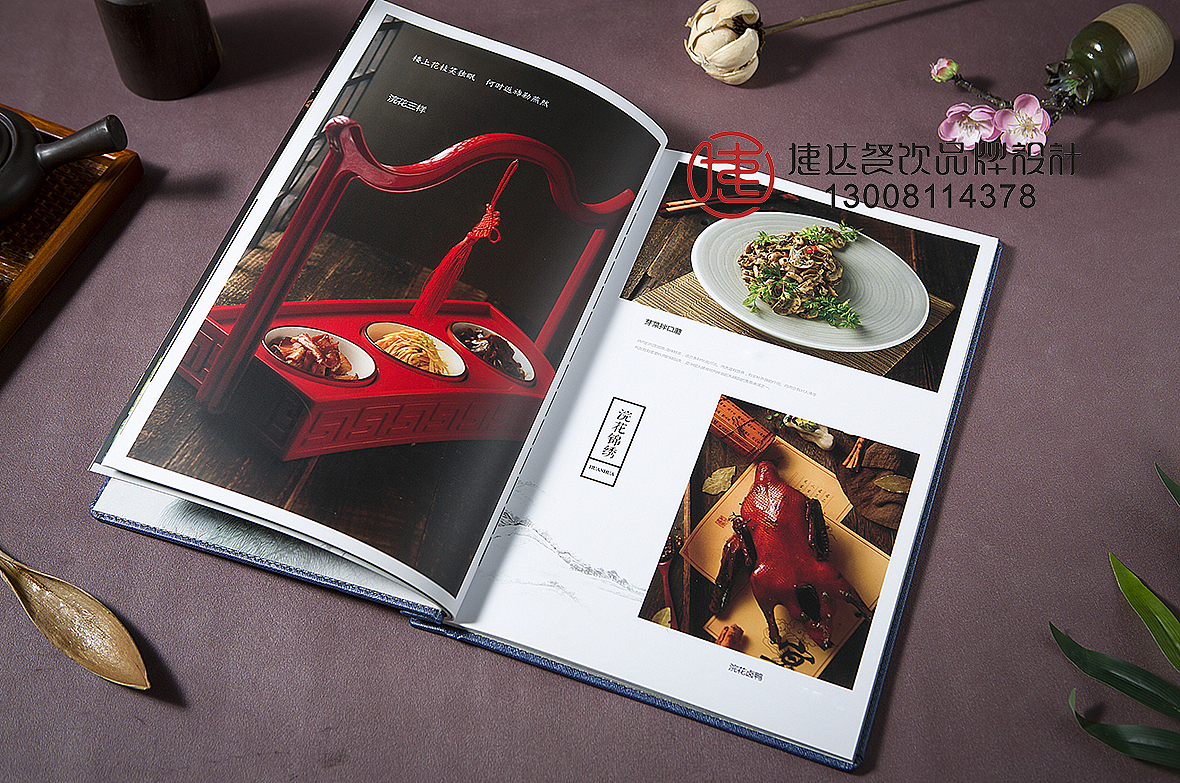 浣花锦绣河鲜馆火锅菜谱制作-火锅菜单设计印刷公司（图ZMzQ2NDkwODIw） - 书籍/画册 - 站酷设计师捷达菜谱品牌设计原创素材 - 站酷ZCOOL