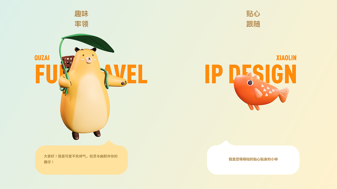 作品集（图ZMzE1NzAwMTU2） - 其他UI - 站酷设计师wwv123456原创素材 - 站酷ZCOOL