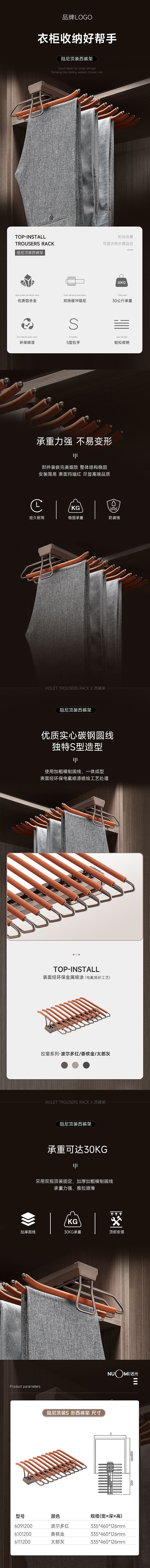 衣柜（图ZMzMxNzQ0MDg4） - 其他平面 - 站酷设计师Candy7989原创素材 - 站酷ZCOOL