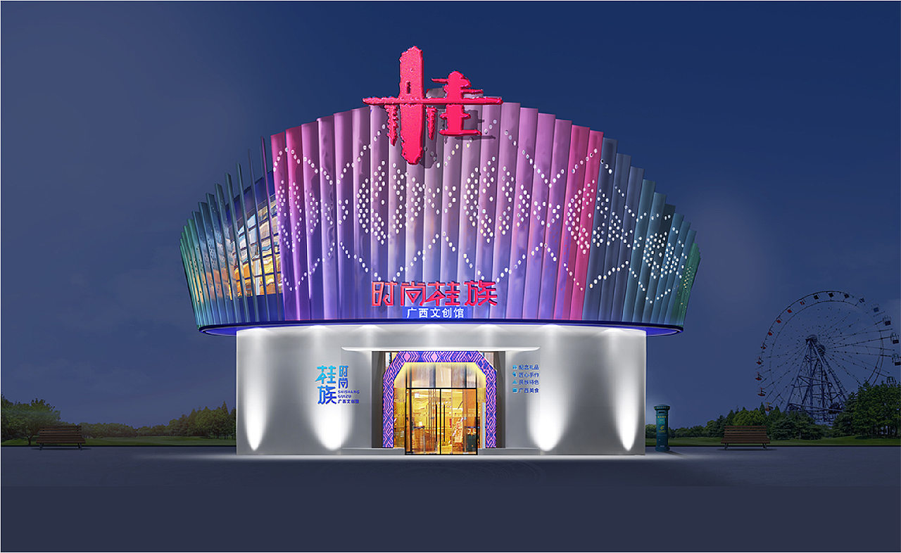 广西文创馆形象塑造（图ZMzQ2Nzk5NzE2） - 品牌 - 站酷设计师广西如鱼设计原创素材 - 站酷ZCOOL