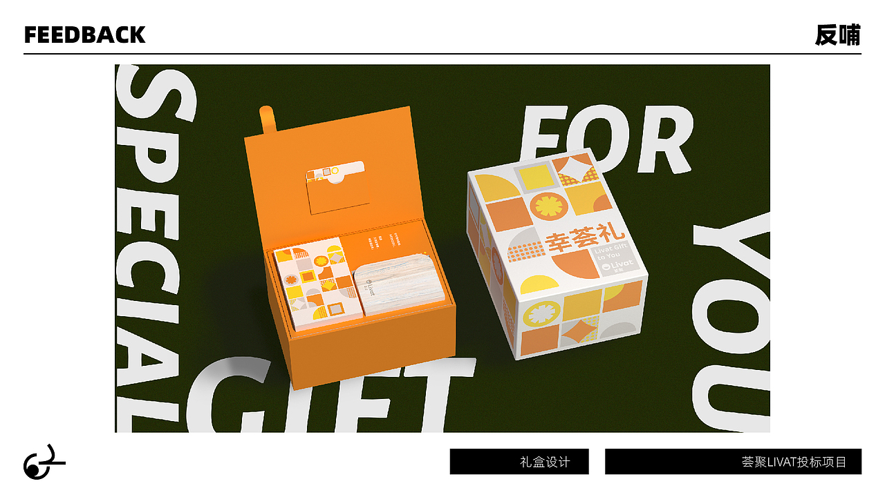 | 作品集 | 反哺 |