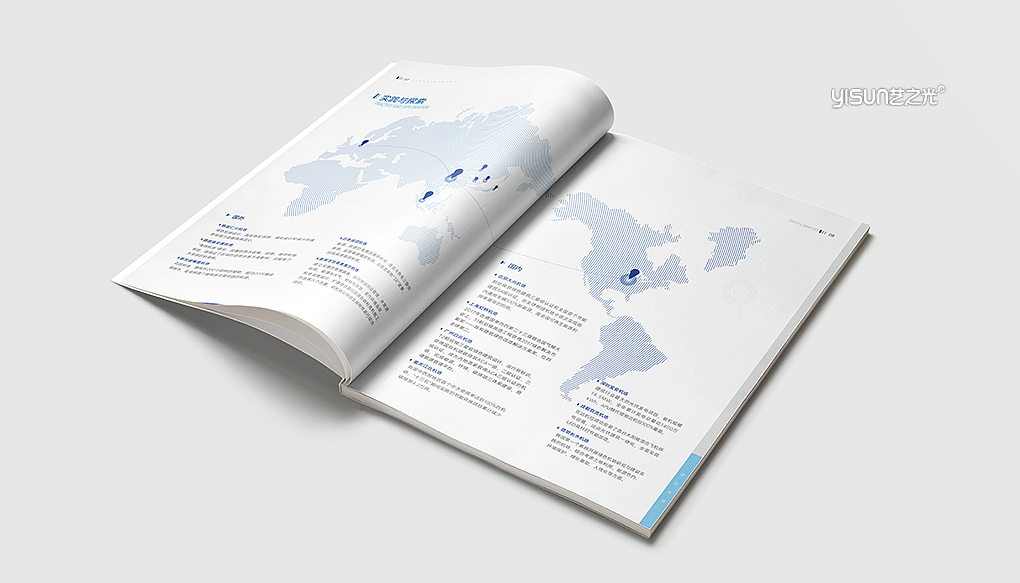 企业画册|企业宣传册|平面设计|画册设计|招商画册