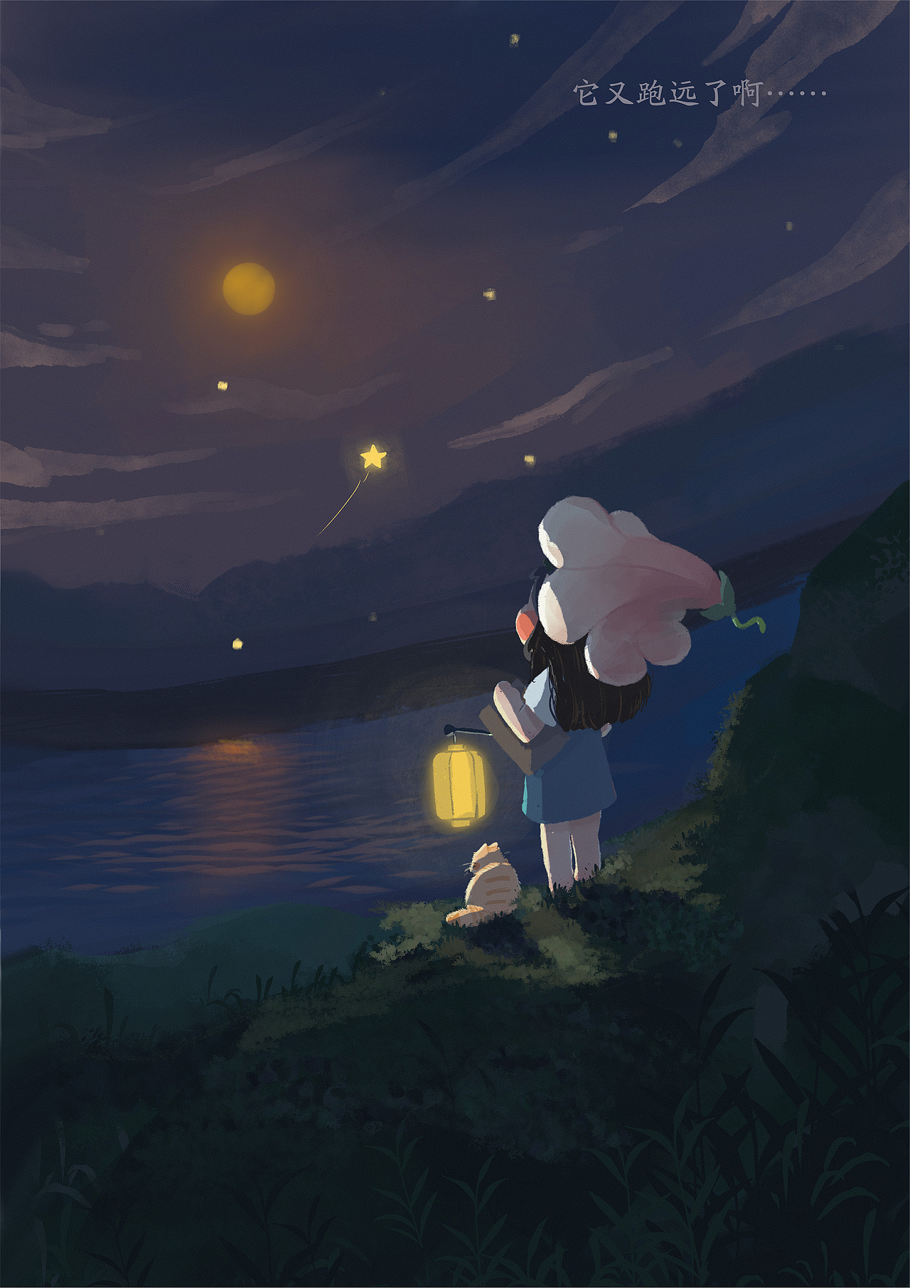 插图设计《梦·追光》